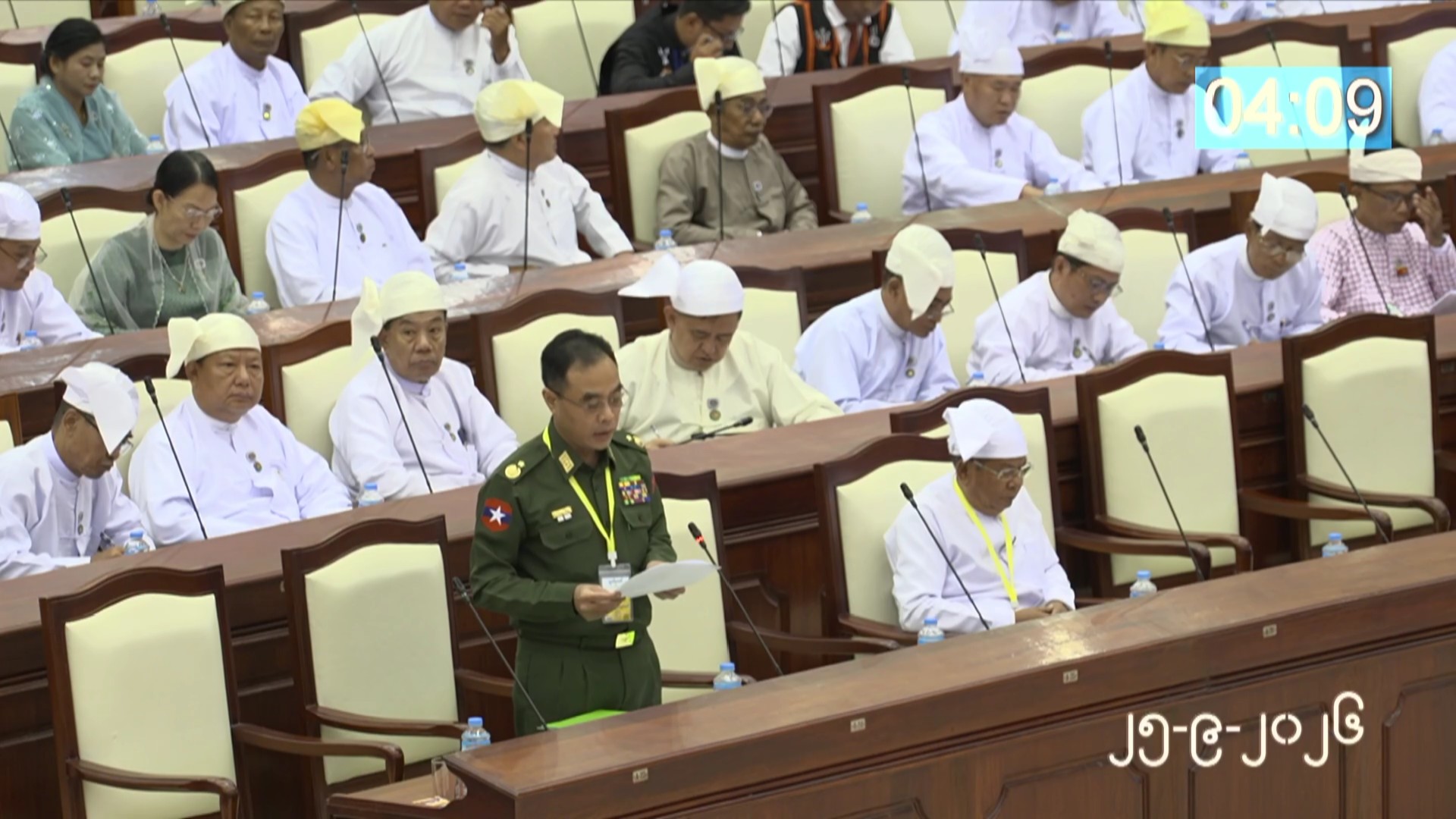 တတိယအကြိမ် ပြည်သူ့လွှတ်တော် တတိယပုံမှန်အစည်းအဝေး ပဉ္စမနေ့ကျင်းပ