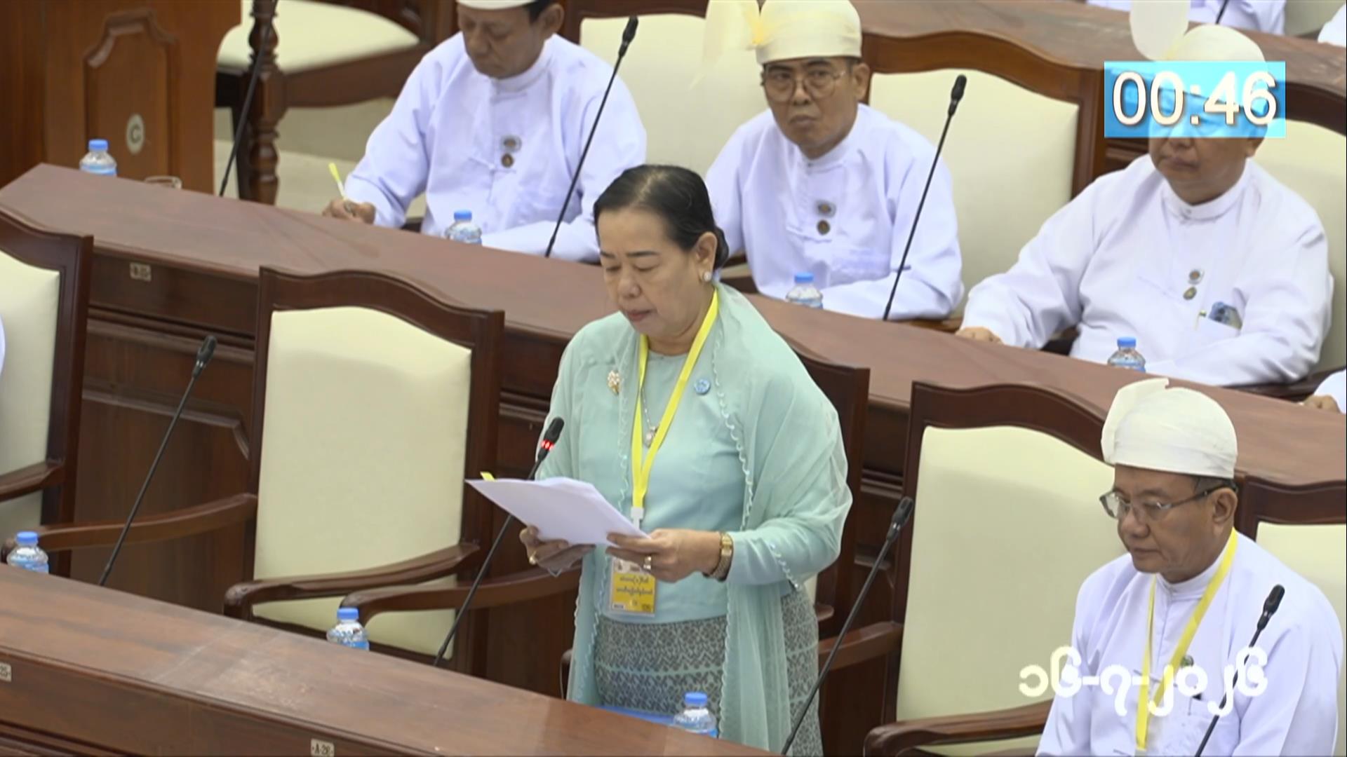 တတိယအကြိမ် ပြည်သူ့လွှတ်တော် ဒုတိယပုံမှန်အစည်းအဝေး ၂၄ ရက်မြောက်နေ့ကျင်းပ