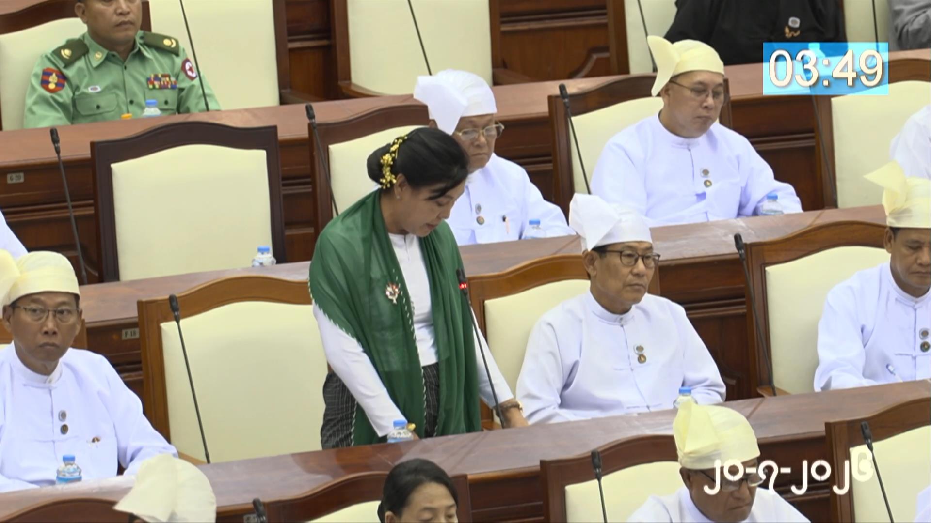 တတိယအကြိမ် ပြည်သူ့လွှတ်တော် ဒုတိယပုံမှန်အစည်းအဝေး ၂၆ ရက်မြောက်နေ့ကျင်းပ