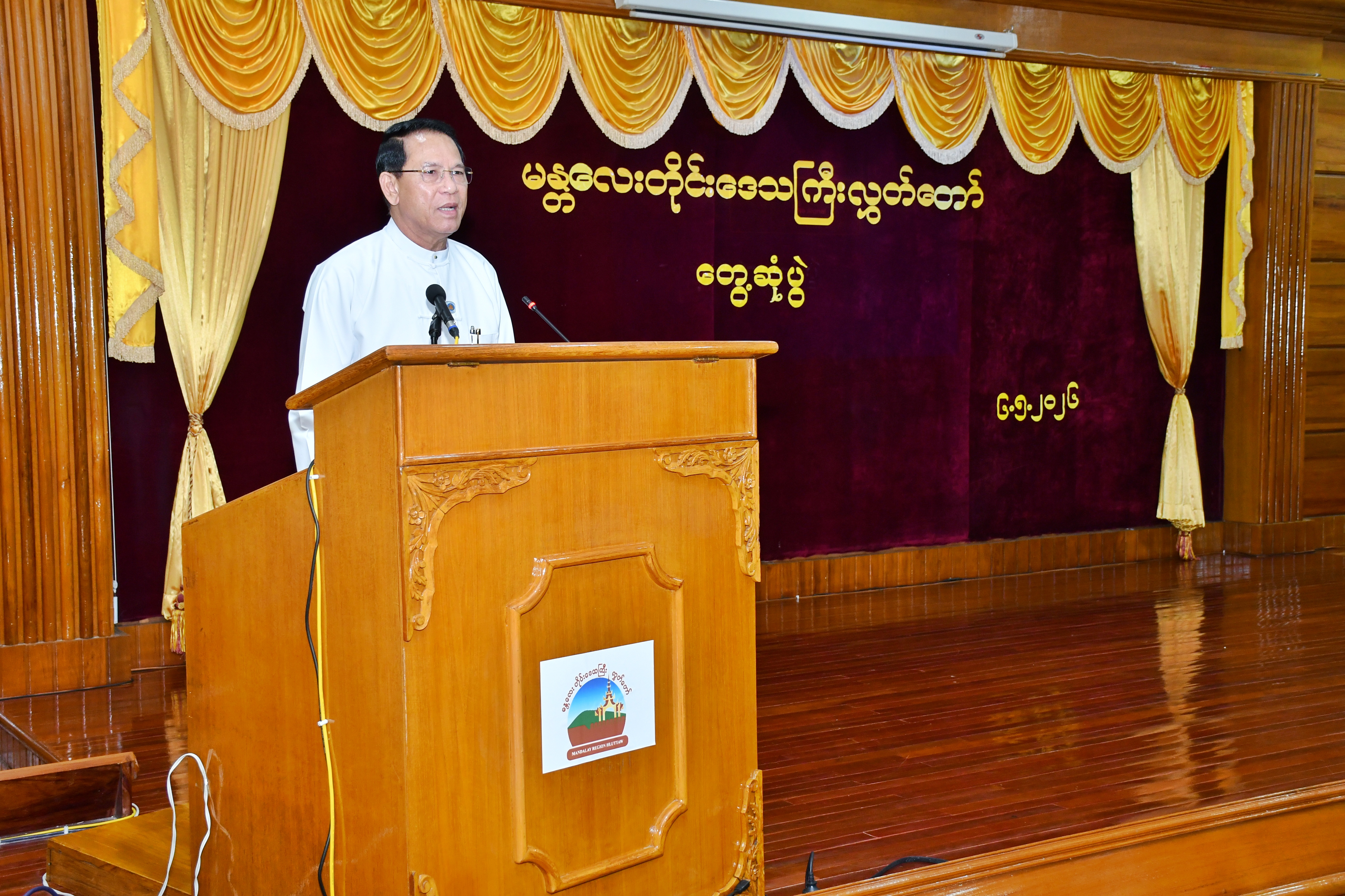 ပြည်သူ့လွှတ်တော် ဒုတိယဥက္ကဋ္ဌ ဦးမောင်မောင်အုန်း မန္တလေးတိုင်းဒေသကြီးလွှတ်တော်ဥက္ကဋ္ဌ၊ ဒုတိယဥက္ကဋ္ဌ၊ ပြည်သူ့လွှတ်တော်၊ အမျိုးသားလွှတ်တော်၊ တိုင်းဒေသကြီးလွှတ်တော် ကိုယ်စားလှယ်များအား တွေ့ဆုံ