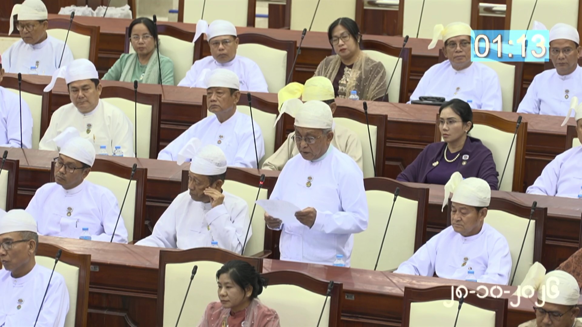 တတိယအကြိမ် ပြည်သူ့လွှတ်တော် တတိယပုံမှန်အစည်းအဝေး (၂၁)ရက်မြောက်နေ့ ကျင်းပ