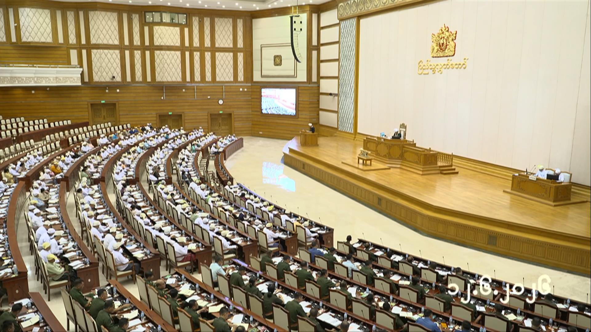 တတိယအကြိမ် ပြည်သူ့လွှတ်တော် ဒုတိယပုံမှန်အစည်းအဝေး သတ္တမနေ့ ကျင်းပ
