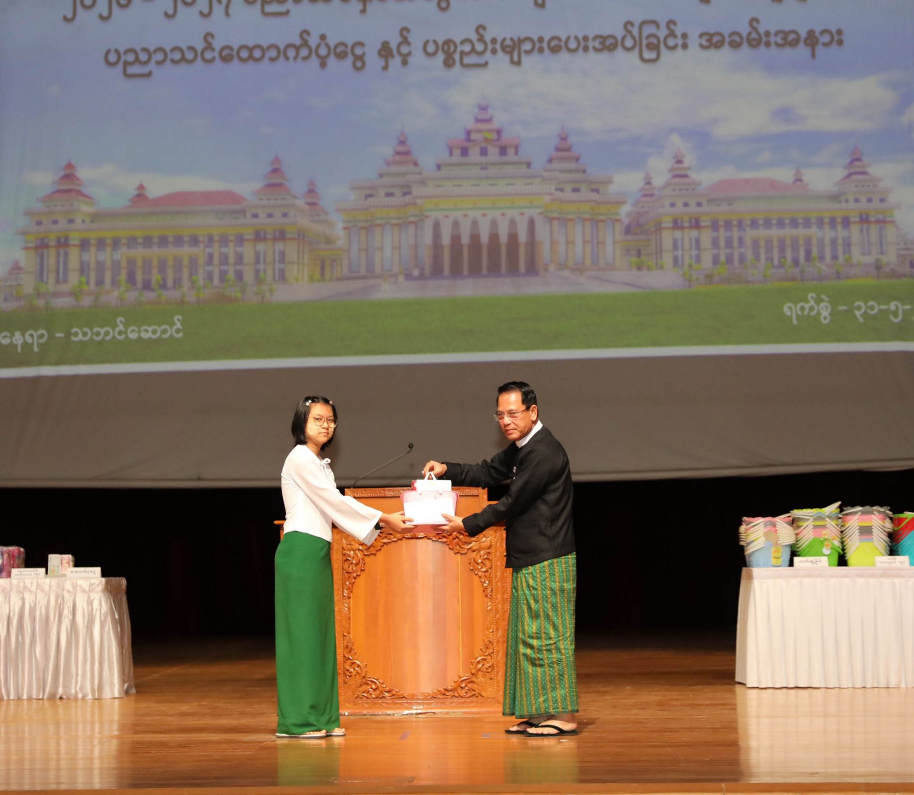 ပြည်သူ့လွှတ်တော်ဥက္ကဋ္ဌ ဦးခင်ရီ ပြည်သူ့လွှတ်တော်ရုံး၊ ၂၀၂၆-၂၀၂၇ ပညာသင်နှစ်အတွက် ပညာသင်ထောက်ပံ့ငွေ နှင့် ကျောင်းသုံးပစ္စည်းများပေးအပ်ခြင်း အခမ်းအနားသို့တက်ရောက်အမှာစကားပြောကြား
