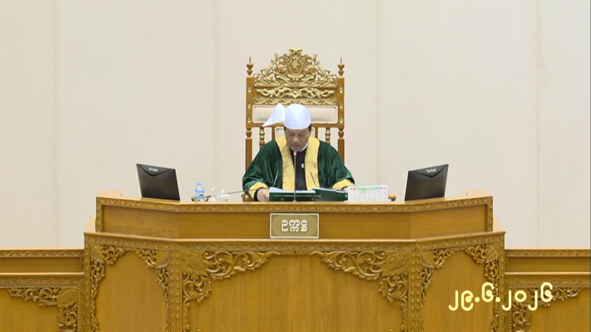 တတိယအကြိမ် ပြည်သူ့လွှတ်တော် ဒုတိယပုံမှန်အစည်းအဝေး ၁၅  ရက်မြောက်နေ့ကျင်းပ