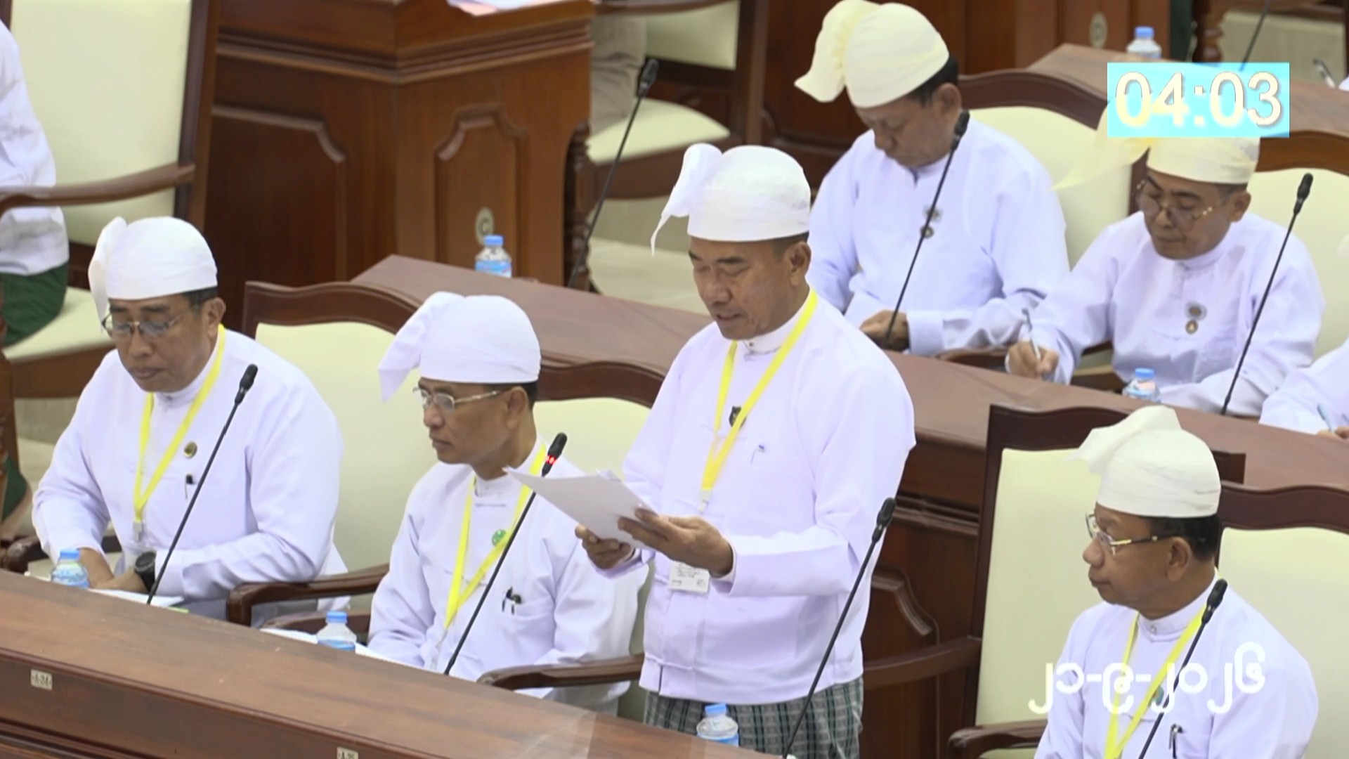 တတိယအကြိမ် ပြည်သူ့လွှတ်တော် တတိယပုံမှန်အစည်းအဝေး ပထမနေ့စတင်ကျင်းပ