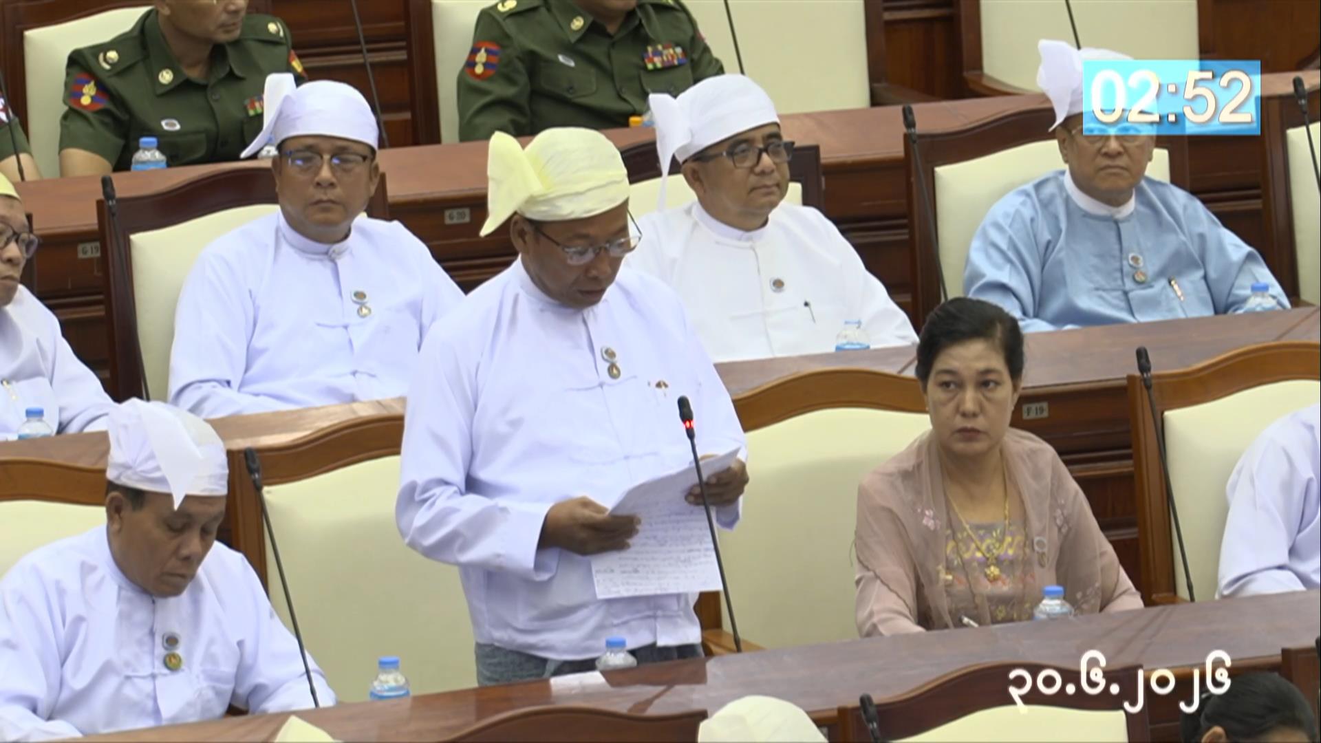 တတိယအကြိမ် ပြည်သူ့လွှတ်တော် ဒုတိယပုံမှန်အစည်းအဝေး ၁၆ ရက်မြောက်နေ့ကျင်းပ