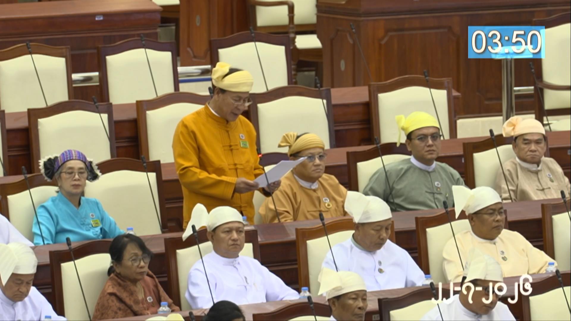 တတိယအကြိမ် ပြည်သူ့လွှတ်တော် ဒုတိယပုံမှန်အစည်းအဝေး ၂၇ ရက်မြောက်နေ့ကျင်းပ
