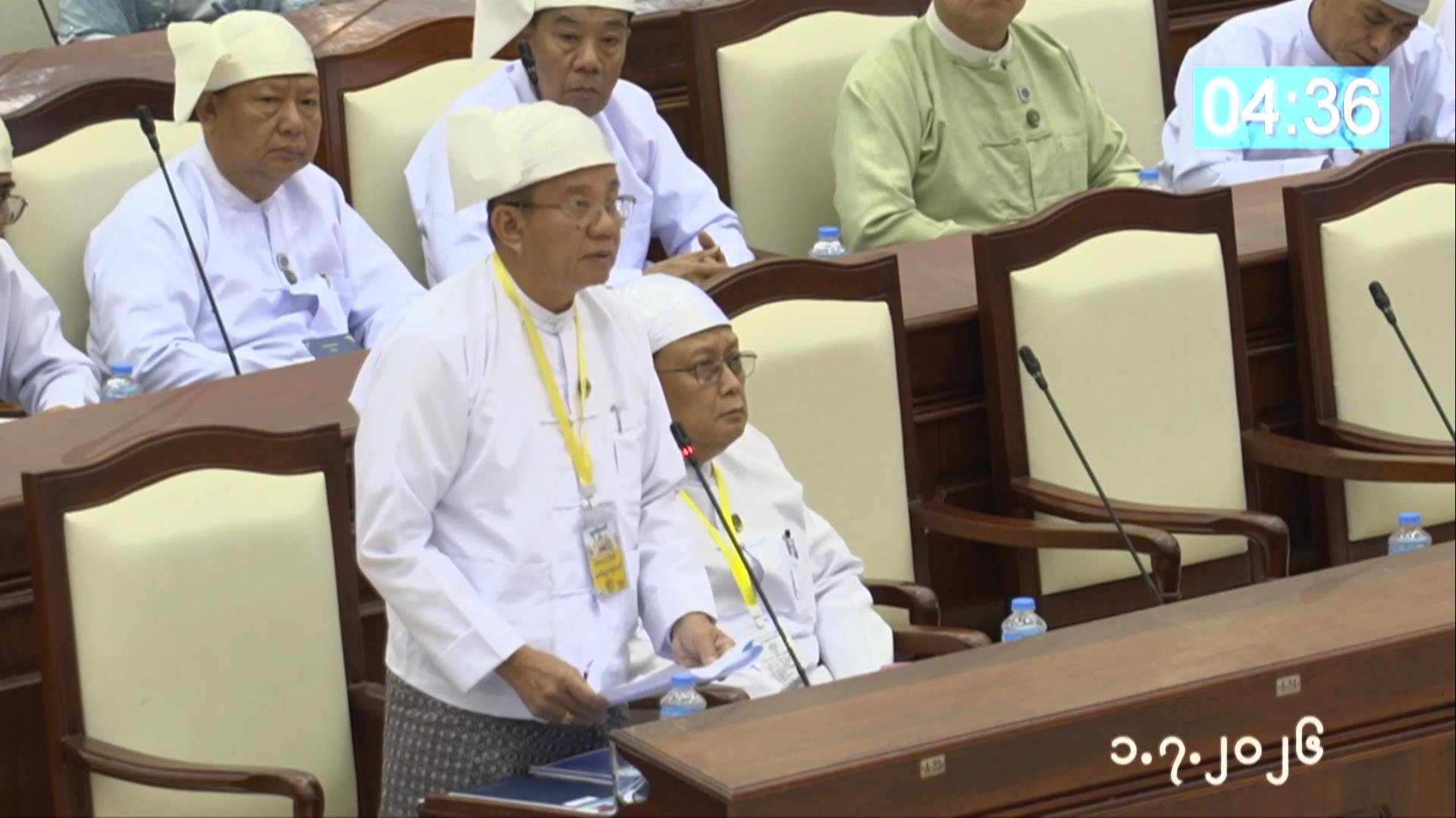 တတိယအကြိမ် ပြည်သူ့လွှတ်တော် ဒုတိယပုံမှန်အစည်းအဝေး ၁၇  ရက်မြောက်နေ့ကျင်းပ
