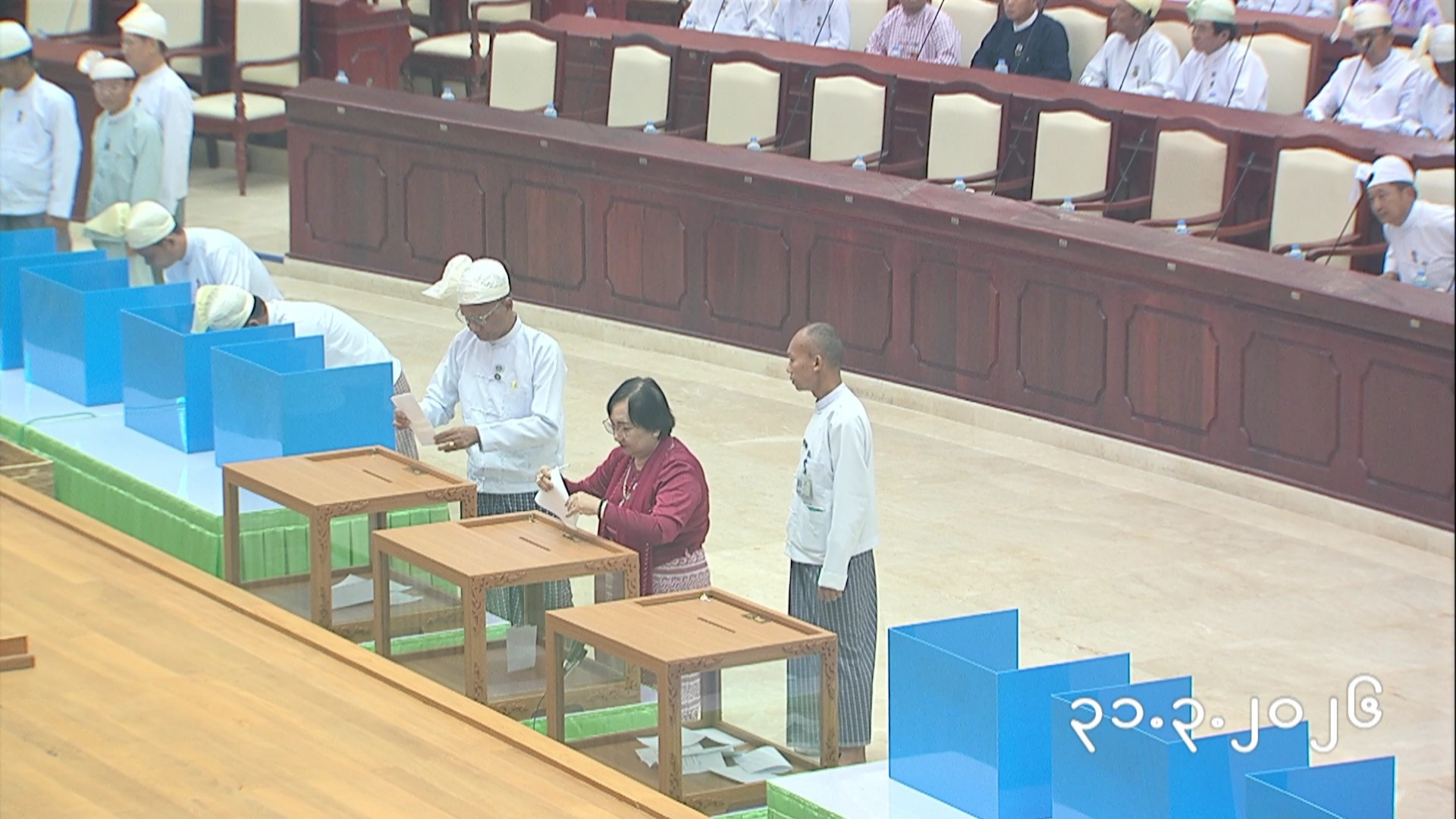 သမ္မတရွေးချယ်တင်မြောက်ရေးအဖွဲ့တွင်ပါဝင်သော ရွေးကောက်ခံ ပြည်သူ့လွှတ်တော် ကိုယ်စားလှယ်များ အစုအဖွဲ့အစည်းအဝေး ဒုတိယနေ့အစီအစဉ် (၃၁-၃-၂၀၂၆)