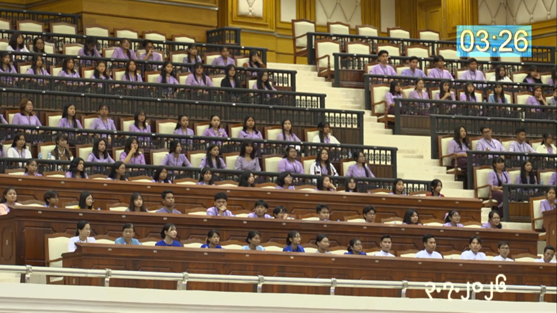 တတိယအကြိမ် ပြည်သူ့လွှတ်တော် ဒုတိယပုံမှန်အစည်းအဝေး ၁၈ ရက်မြောက်နေ့ကျင်းပ