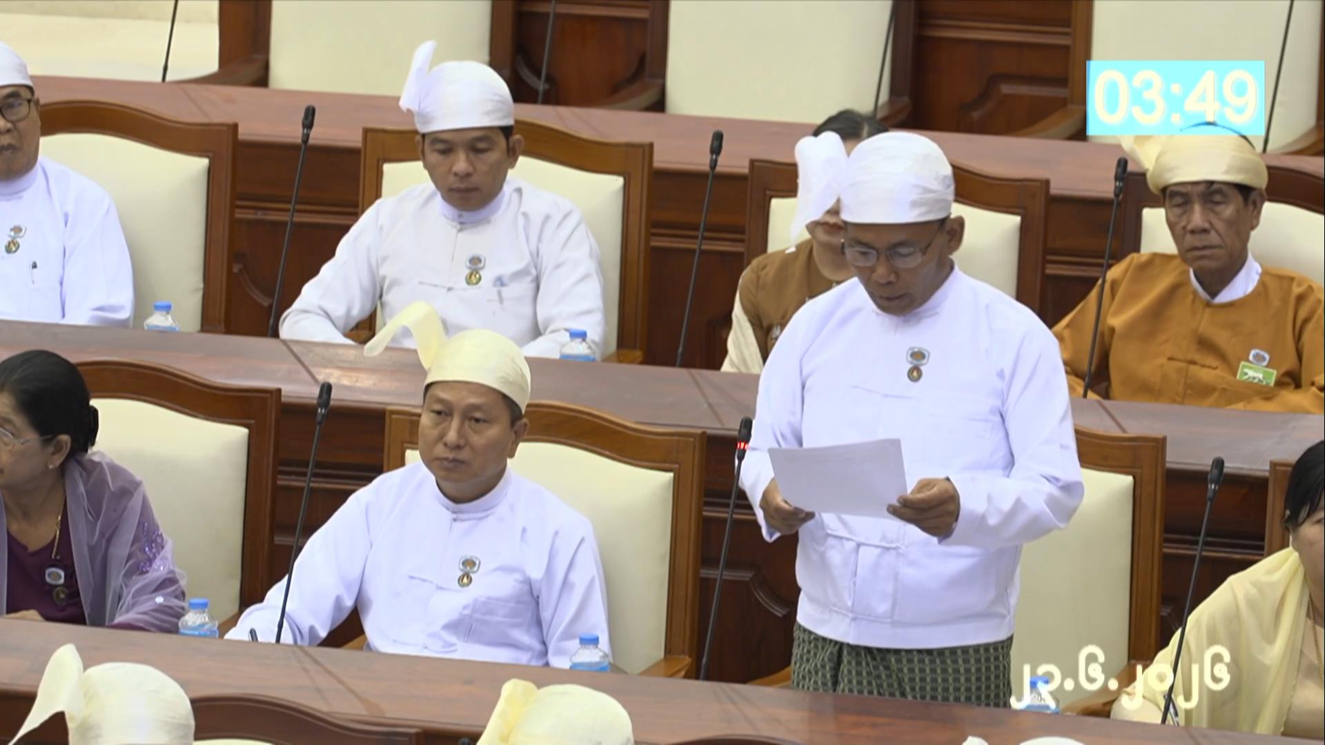 တတိယအကြိမ် ပြည်သူ့လွှတ်တော် ဒုတိယပုံမှန်အစည်းအဝေး ၁၃  ရက်မြောက်နေ့ကျင်းပ