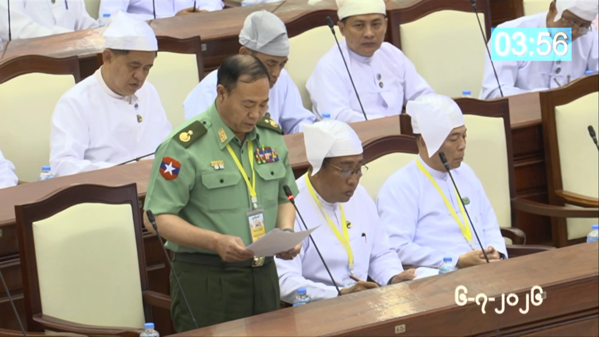 တတိယအကြိမ် ပြည်သူ့လွှတ်တော် ဒုတိယပုံမှန်အစည်းအဝေး ၁၉  ရက်မြောက်နေ့ကျင်းပ