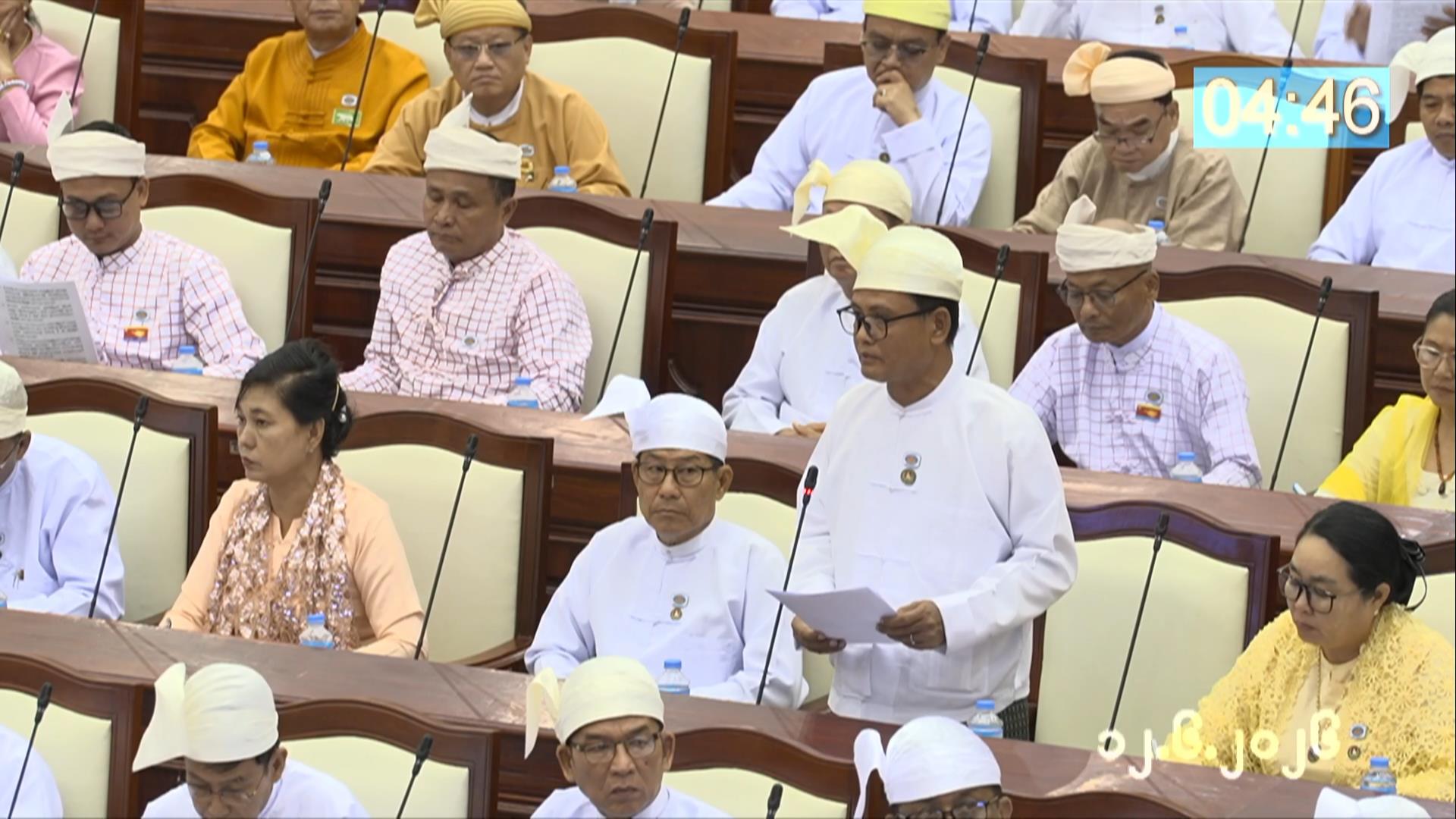 တတိယအကြိမ် ပြည်သူ့လွှတ်တော် ဒုတိယပုံမှန်အစည်းအဝေး သတ္တမနေ့ ကျင်းပ