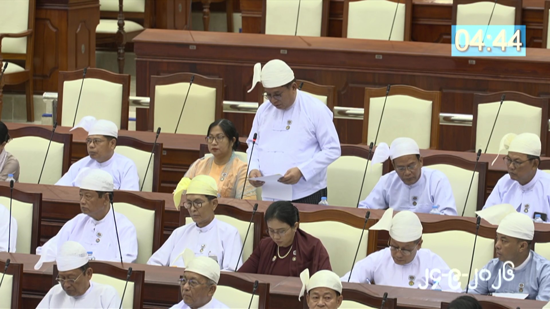 တတိယအကြိမ် ပြည်သူ့လွှတ်တော် တတိယပုံမှန်အစည်းအဝေး စတုတ္ထနေ့ကျင်းပ