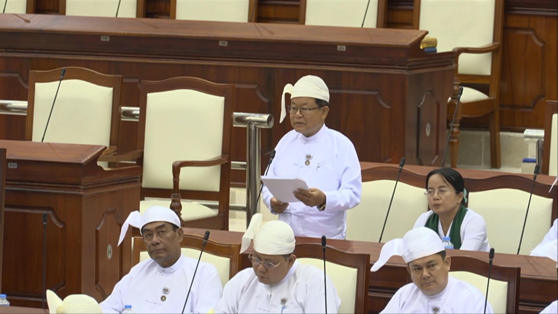 တတိယအကြိမ် ပြည်သူ့လွှတ်တော် ဒုတိယပုံမှန်အစည်းအဝေး ၂၆ ရက်မြောက်နေ့ကျင်းပ