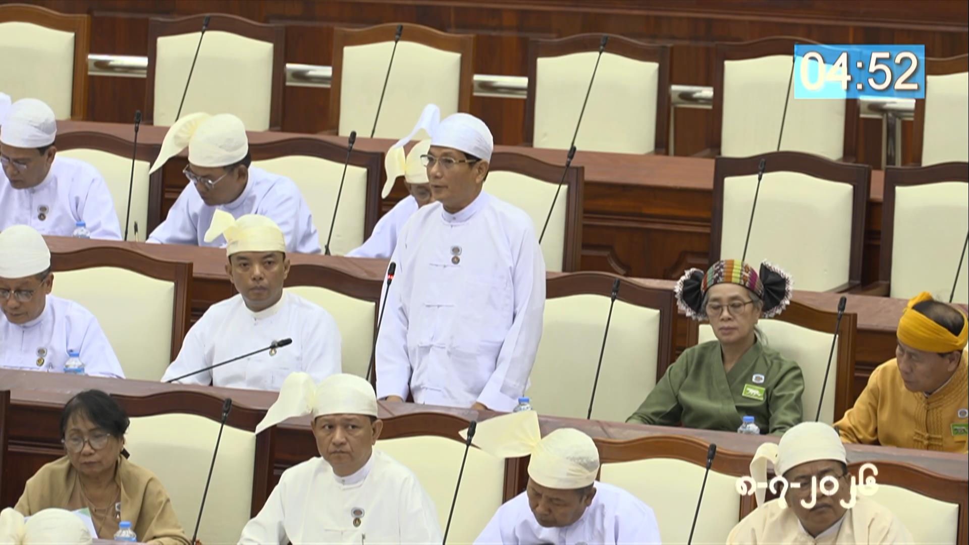 တတိယအကြိမ် ပြည်သူ့လွှတ်တော် ဒုတိယပုံမှန်အစည်းအဝေး ၂၀  ရက်မြောက်နေ့ကျင်းပ