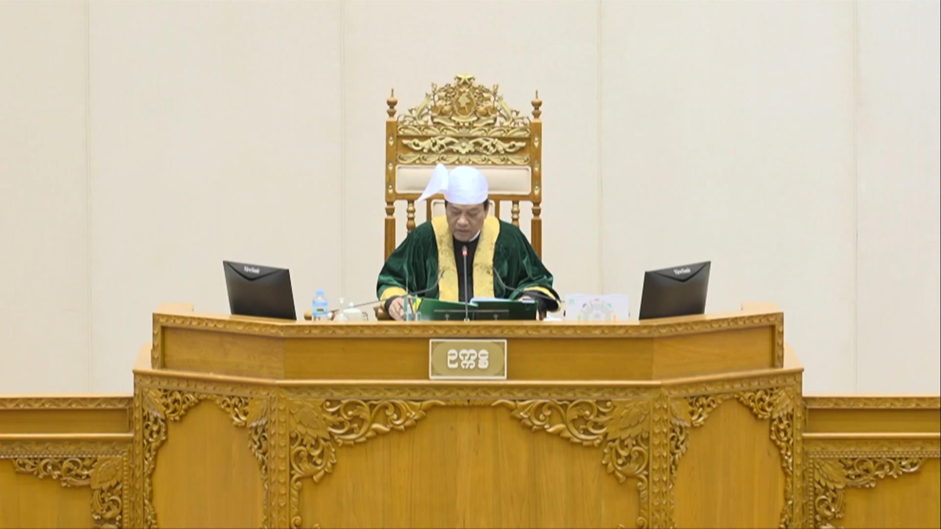တတိယအကြိမ် ပြည်သူ့လွှတ်တော် ဒုတိယပုံမှန်အစည်းအဝေး ၃၁ ရက်မြောက်နေ့ကျင်းပ