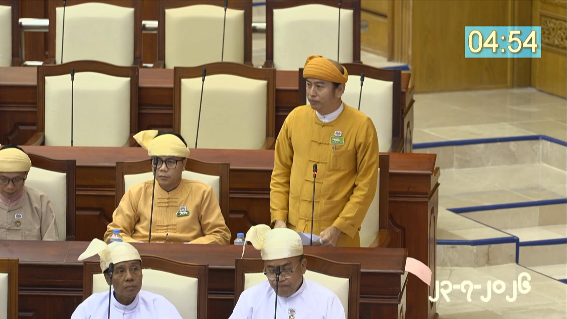 တတိယအကြိမ် ပြည်သူ့လွှတ်တော် ဒုတိယပုံမှန်အစည်းအဝေး ၂၈ ရက်မြောက်နေ့ကျင်းပ