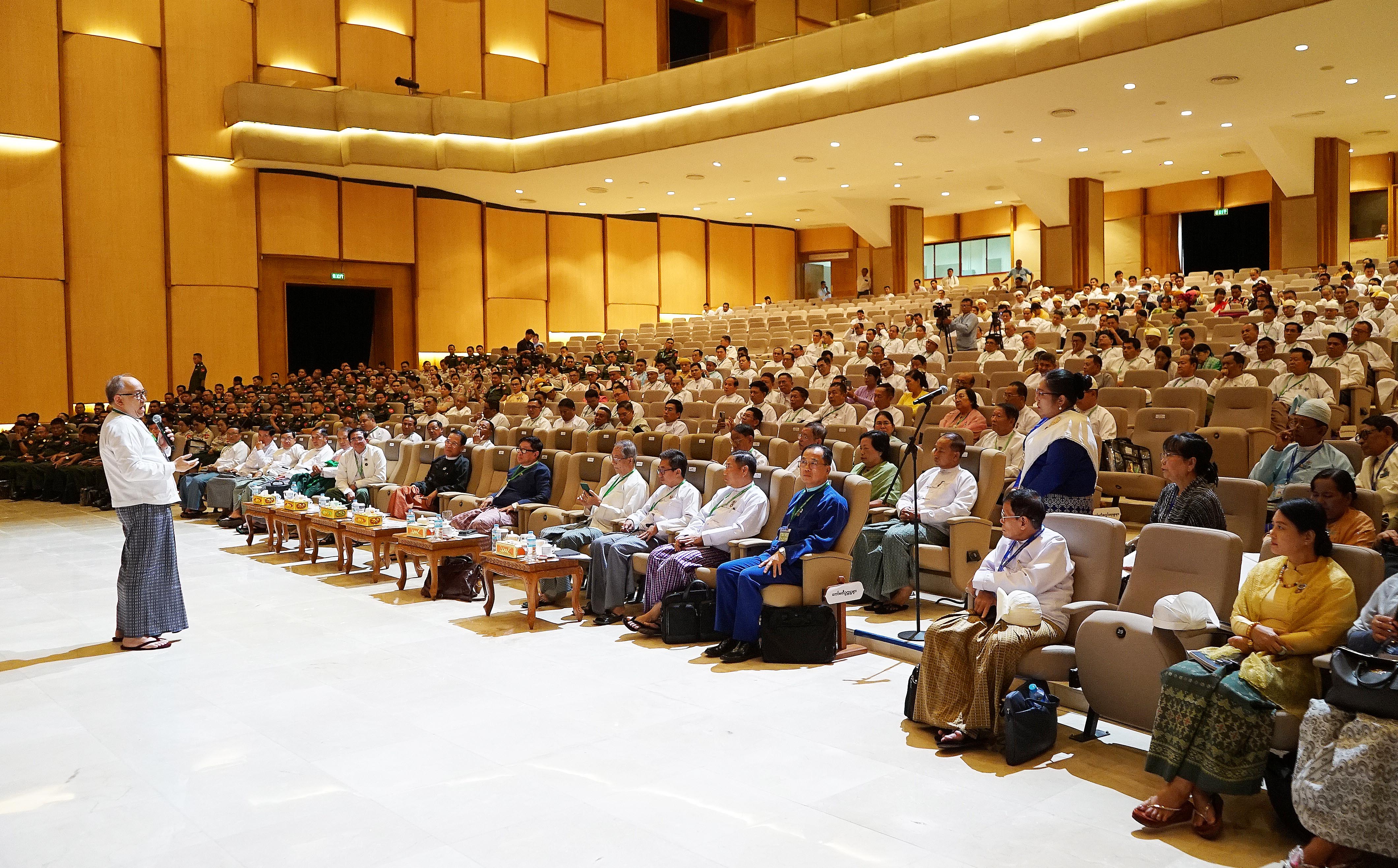 ပထဝီနိုင်ငံရေး၊ ပထဝီစီးပွားရေး၊ မြန်မာနိုင်ငံ၏ မဟာဗျူဟာမြောက်အနာဂတ်နှင့်လွှတ်တော်၏ မူဝါဒရေးရာအခန်းကဏ္ဍဆိုင်ရာဆွေးနွေးဟောပြောပွဲကျင်းပ