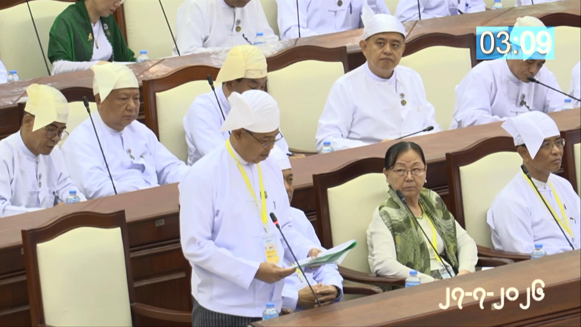 တတိယအကြိမ် ပြည်သူ့လွှတ်တော် ဒုတိယပုံမှန်အစည်းအဝေး ၃၀ ရက်မြောက်နေ့ကျင်းပ