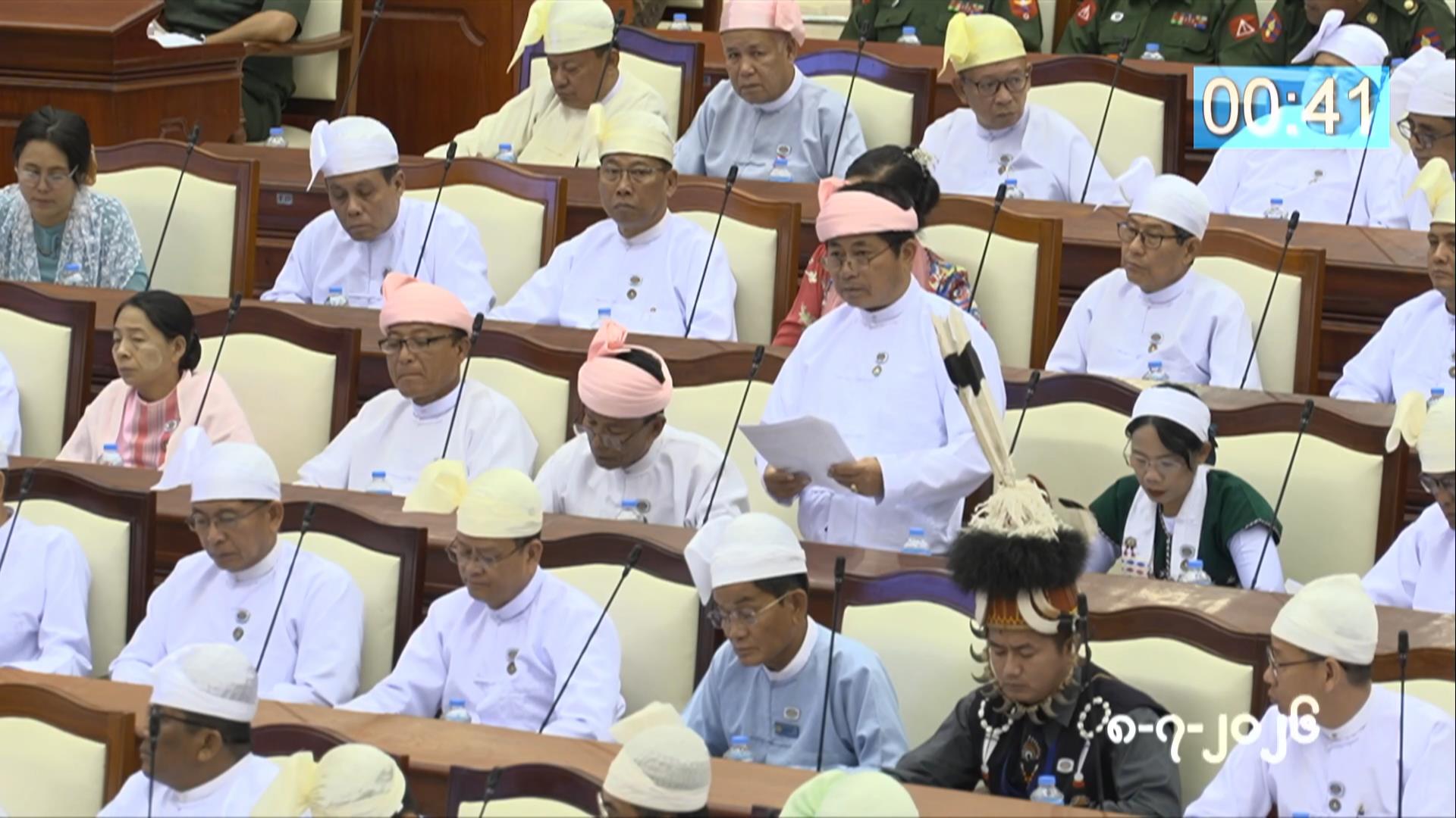 တတိယအကြိမ် ပြည်သူ့လွှတ်တော် ဒုတိယပုံမှန်အစည်းအဝေး ၂၀  ရက်မြောက်နေ့ကျင်းပ