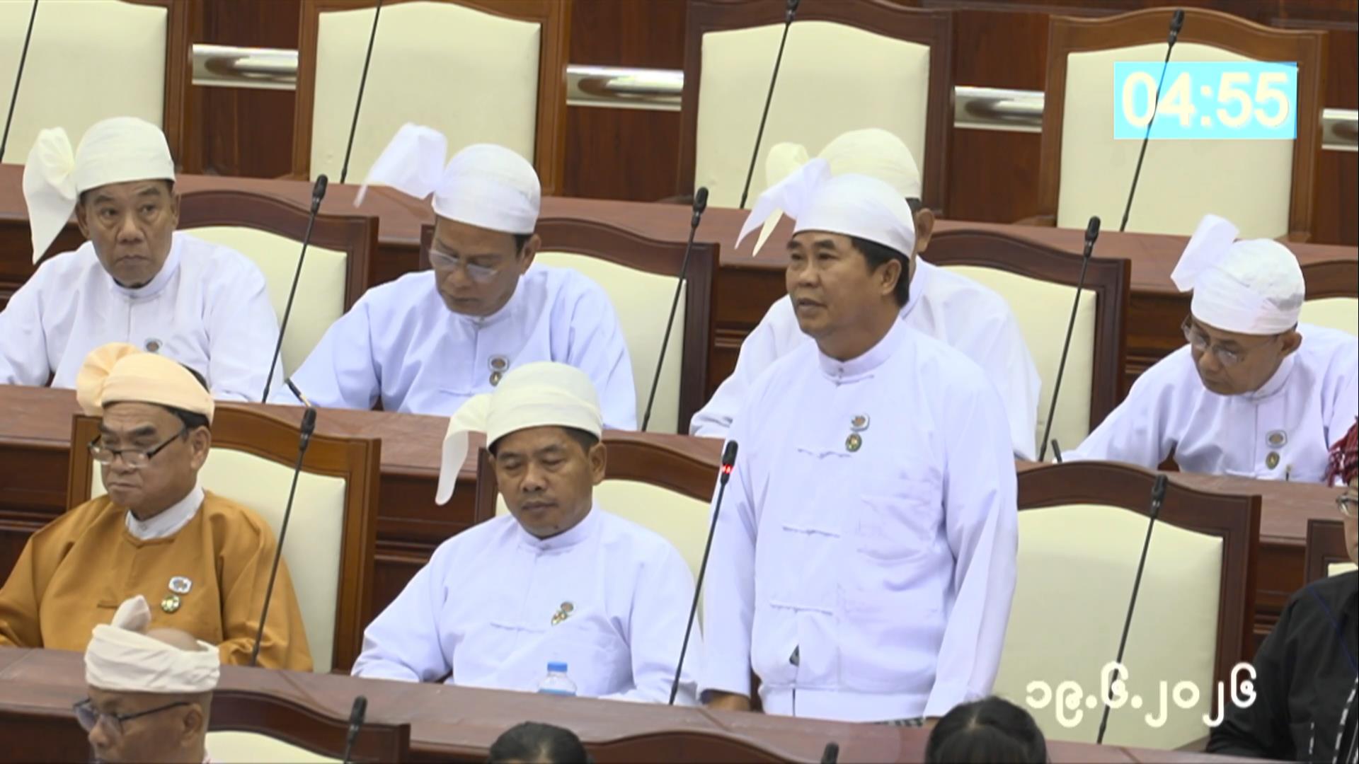 တတိယအကြိမ် ပြည်သူ့လွှတ်တော် ဒုတိယပုံမှန်အစည်းအဝေး ( ၁၁ ) ရက်မြောက်နေ့ကျင်းပ
