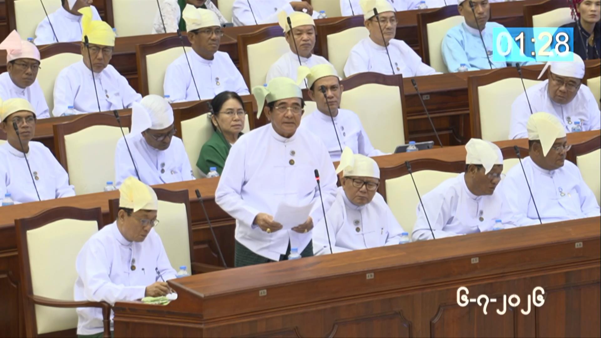 တတိယအကြိမ် ပြည်သူ့လွှတ်တော် ဒုတိယပုံမှန်အစည်းအဝေး ၁၉  ရက်မြောက်နေ့ကျင်းပ