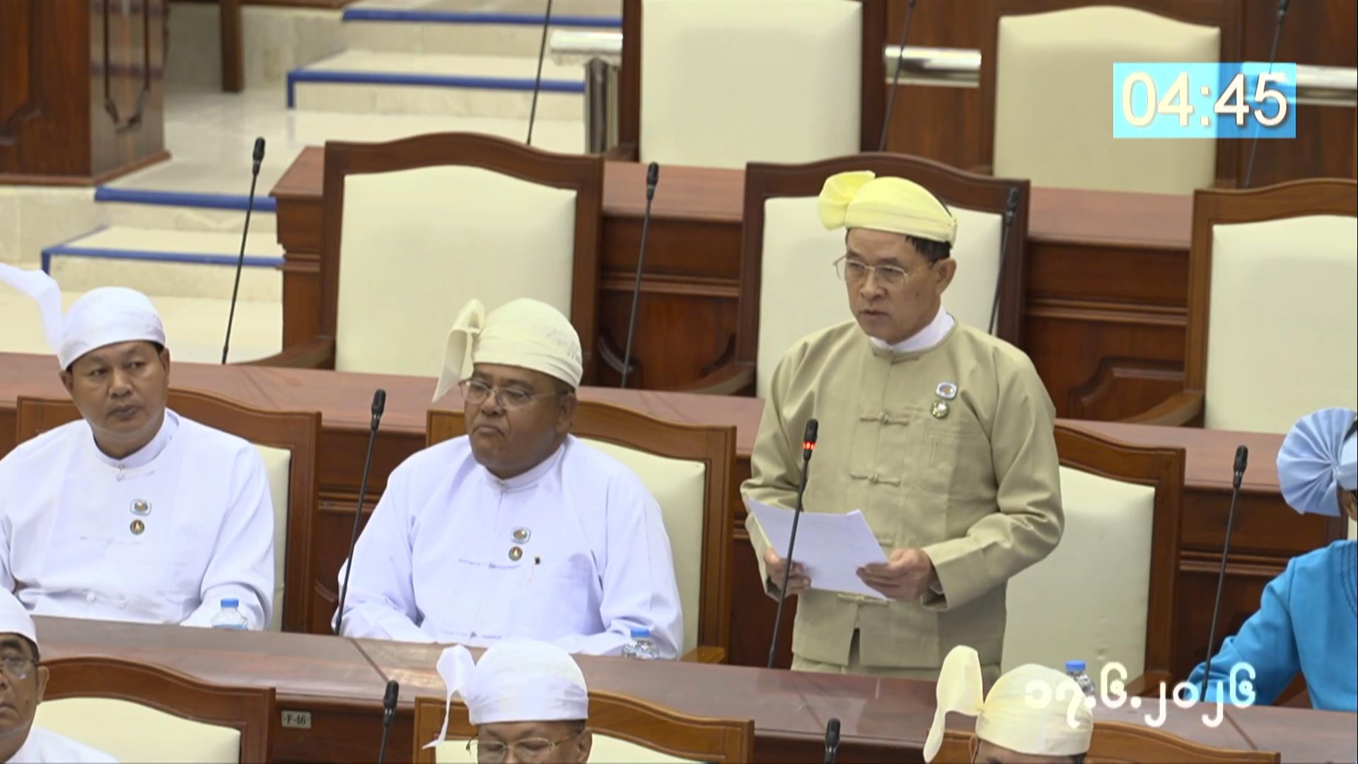 တတိယအကြိမ် ပြည်သူ့လွှတ်တော် ဒုတိယပုံမှန်အစည်းအဝေး နဝမနေ့ကျင်းပ