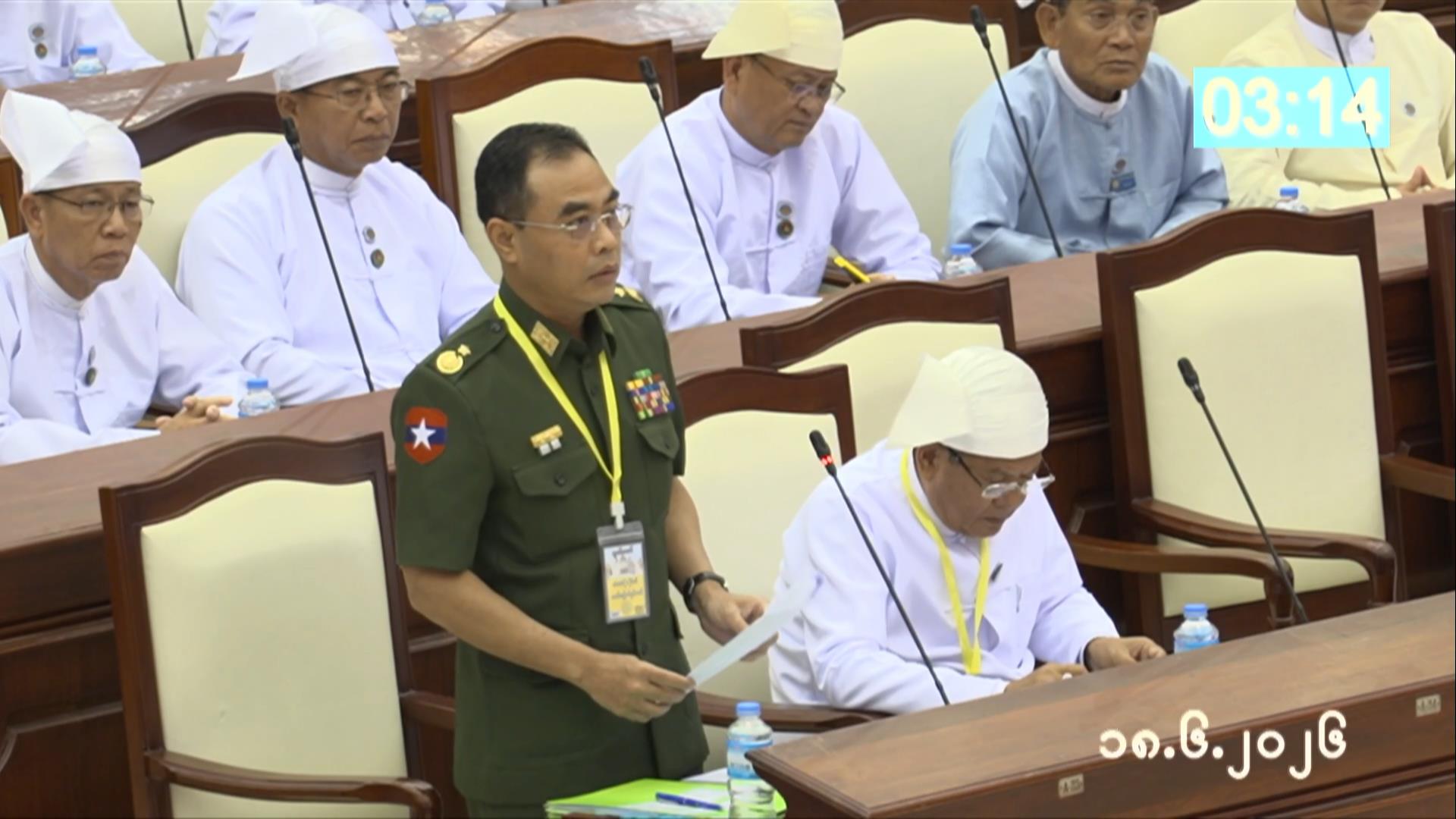 တတိယအကြိမ် ပြည်သူ့လွှတ်တော် ဒုတိယပုံမှန်အစည်းအဝေး ဒသမနေ့ကျင်းပ