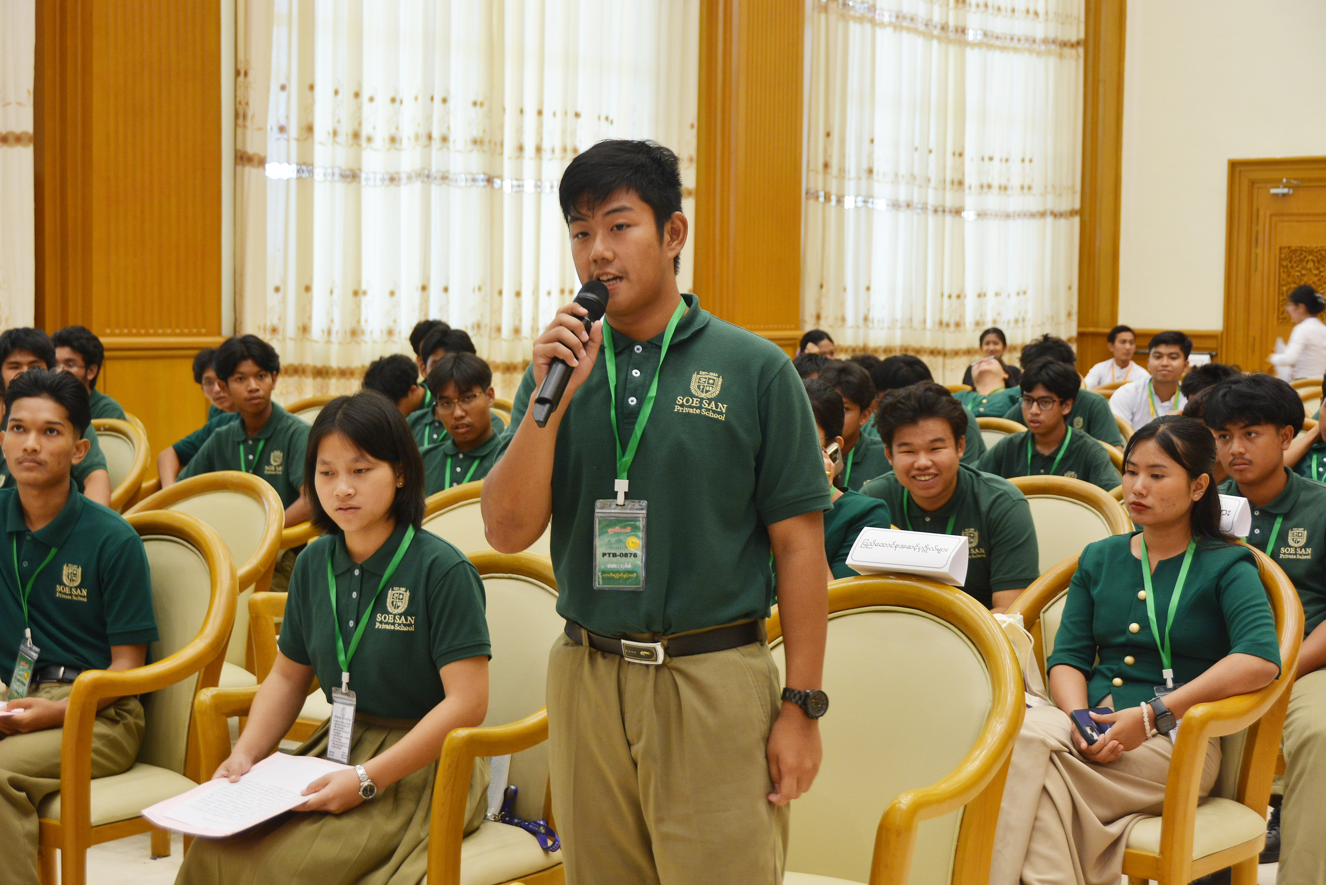 ပြည်သူ့လွှတ်တော်အစည်းအဝေးကျင်းပမှုကို လာရောက်လေ့လာ