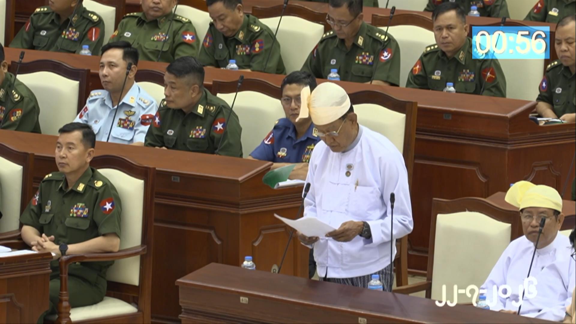 တတိယအကြိမ် ပြည်သူ့လွှတ်တော် ဒုတိယပုံမှန်အစည်းအဝေး ၂၇ ရက်မြောက်နေ့ကျင်းပ
