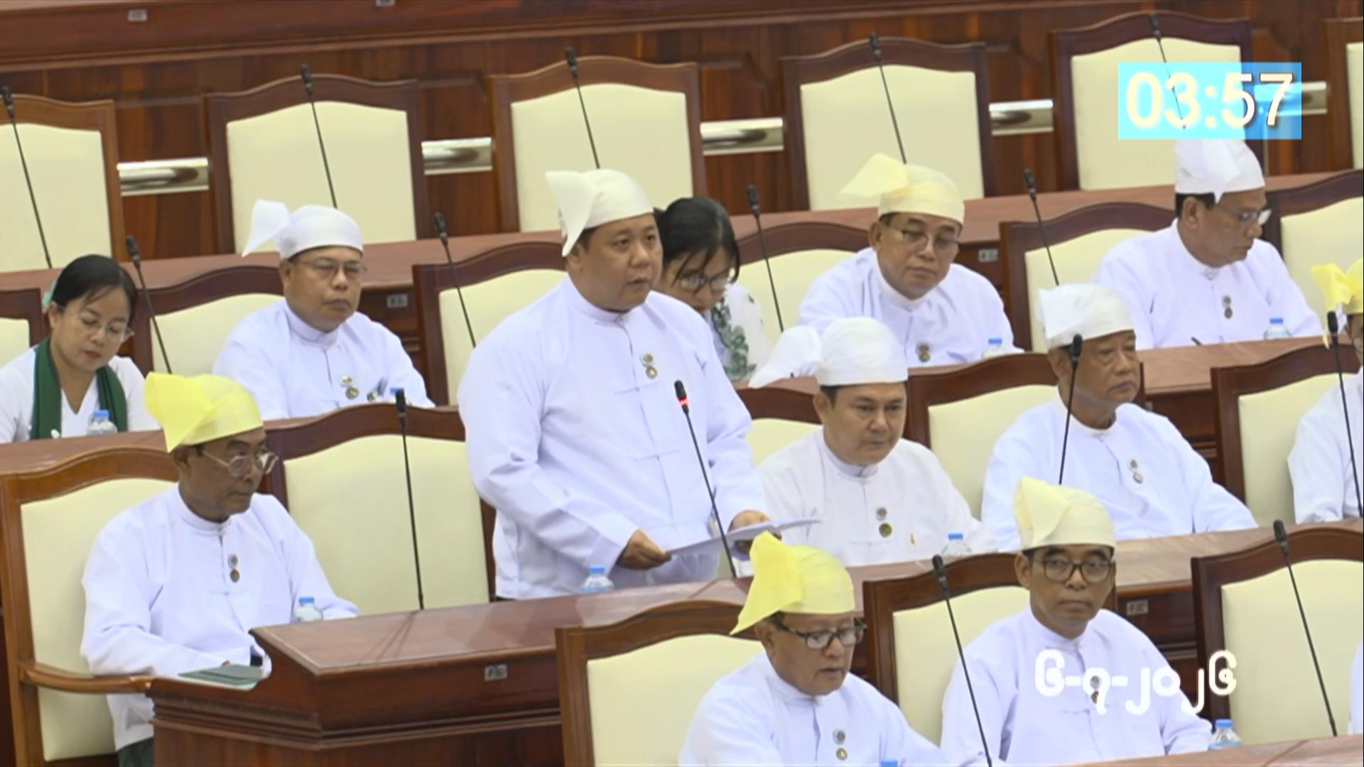 တတိယအကြိမ် ပြည်သူ့လွှတ်တော် ဒုတိယပုံမှန်အစည်းအဝေး ၁၉  ရက်မြောက်နေ့ကျင်းပ