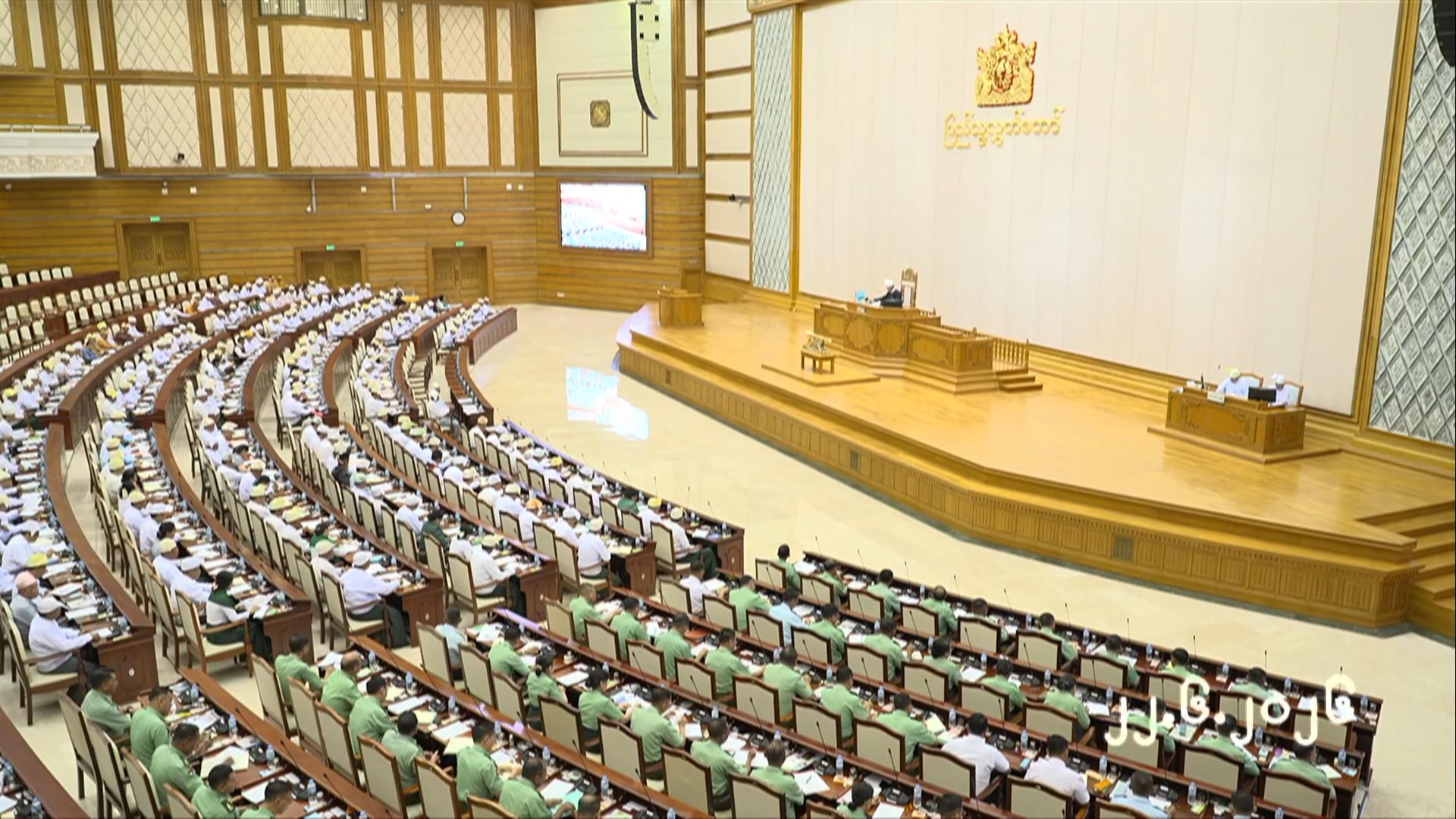 တတိယအကြိမ် ပြည်သူ့လွှတ်တော် ဒုတိယပုံမှန်အစည်းအဝေး  ၁၂ ရက်မြောက်နေ့ကျင်းပ