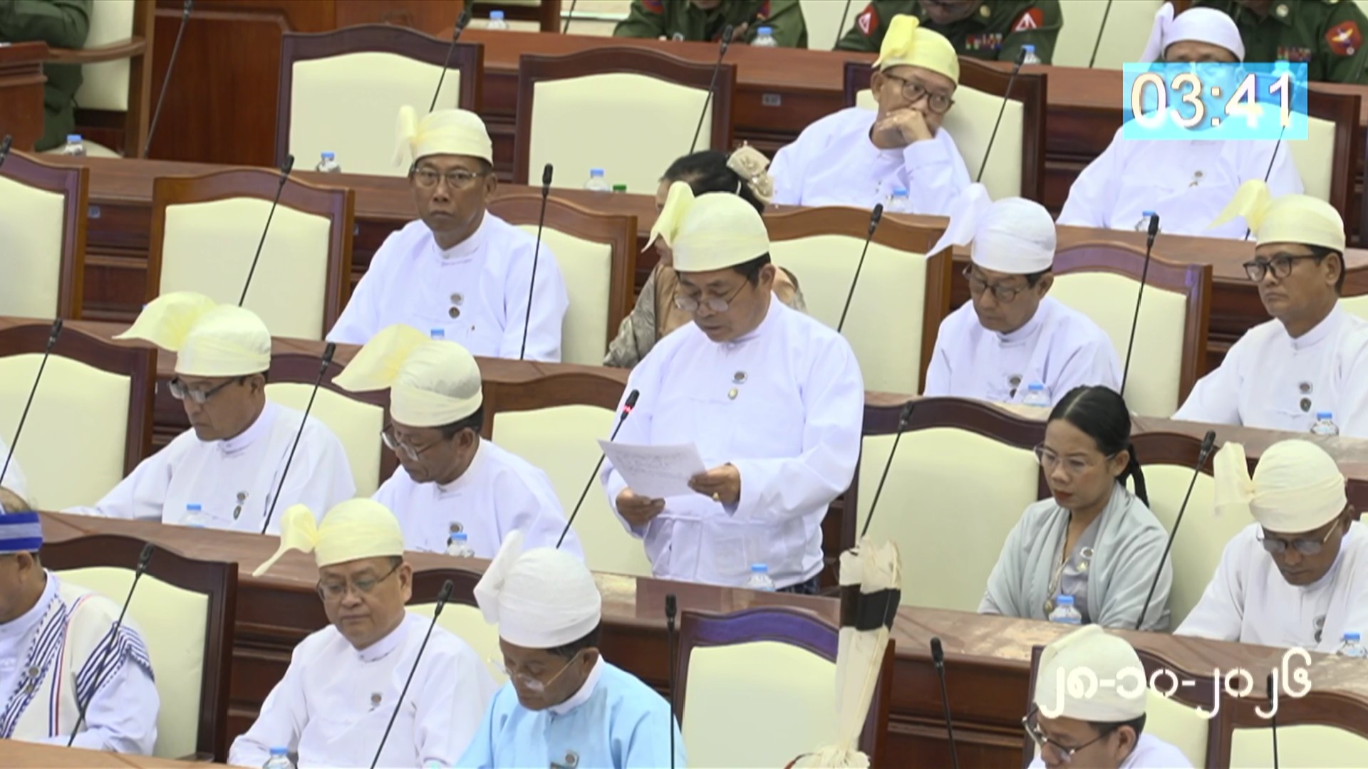တတိယအကြိမ် ပြည်သူ့လွှတ်တော် တတိယပုံမှန်အစည်းအဝေး (၂၁)ရက်မြောက်နေ့ ကျင်းပ