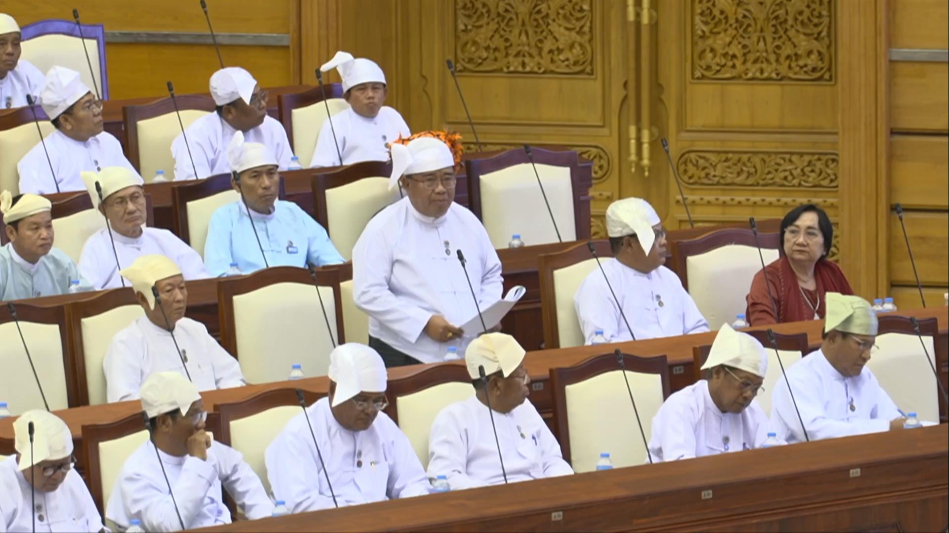 တတိယအကြိမ် ပြည်သူ့လွှတ်တော် ဒုတိယပုံမှန်အစည်းအဝေး ၂၄ ရက်မြောက်နေ့ကျင်းပ
