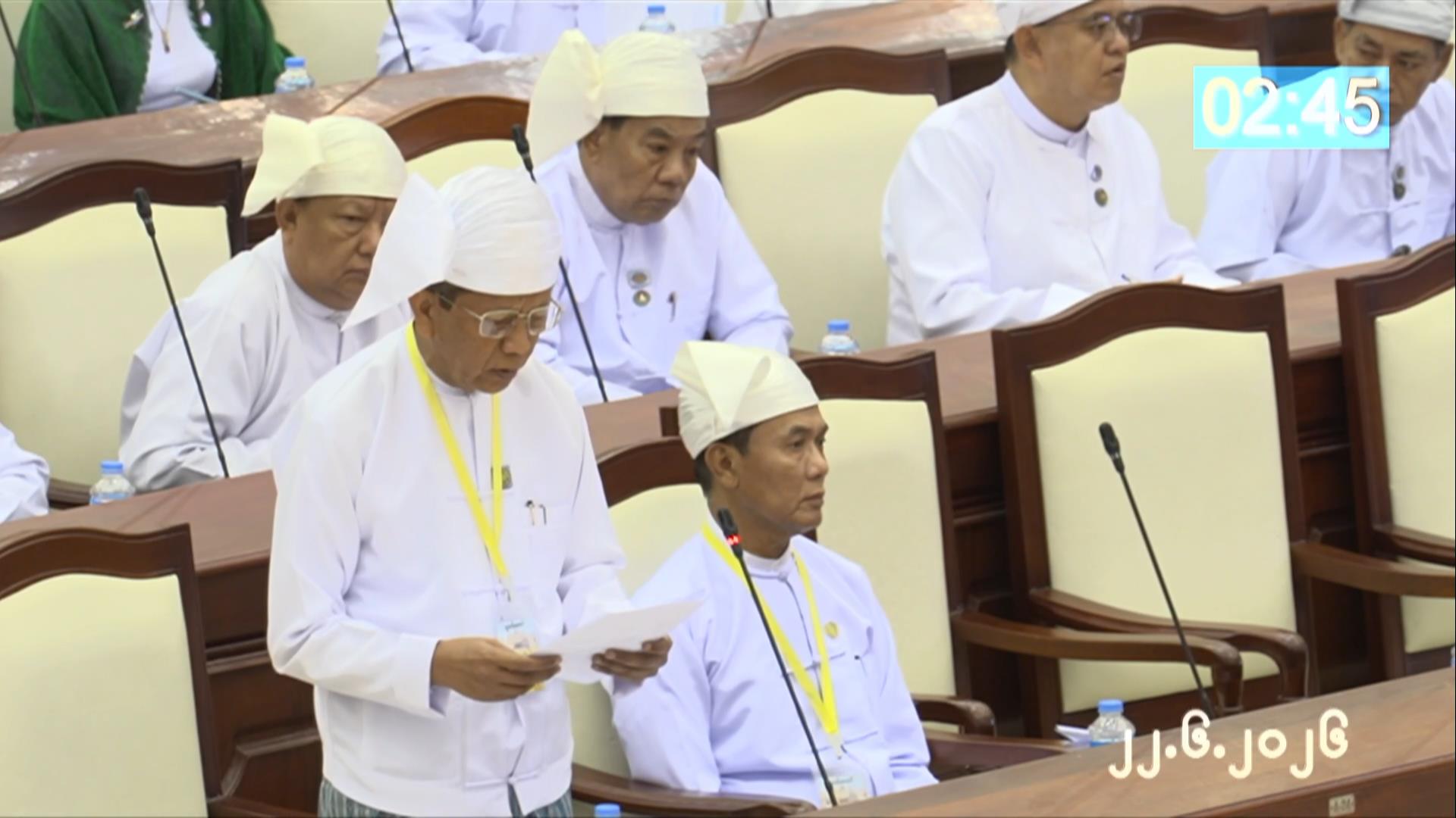 တတိယအကြိမ် ပြည်သူ့လွှတ်တော် ဒုတိယပုံမှန်အစည်းအဝေး  ၁၂ ရက်မြောက်နေ့ကျင်းပ