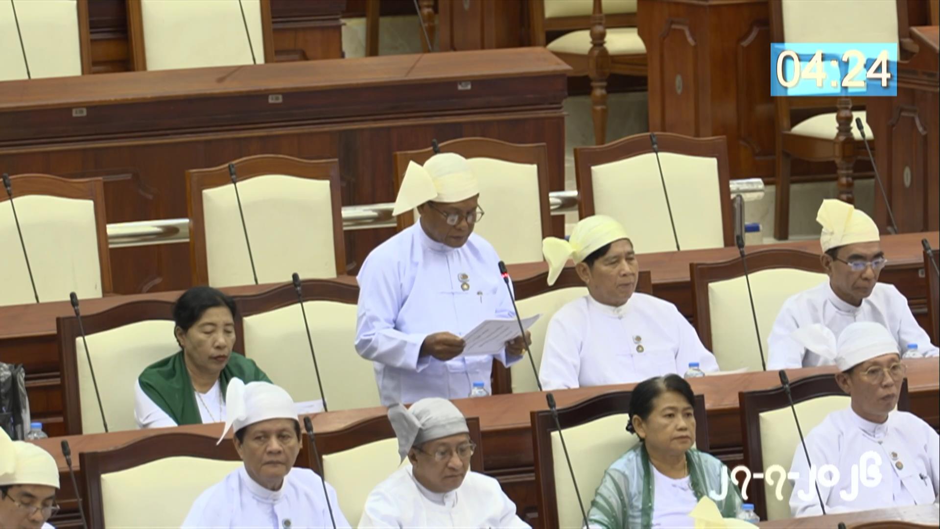 တတိယအကြိမ် ပြည်သူ့လွှတ်တော် ဒုတိယပုံမှန်အစည်းအဝေး ၃၀ ရက်မြောက်နေ့ကျင်းပ