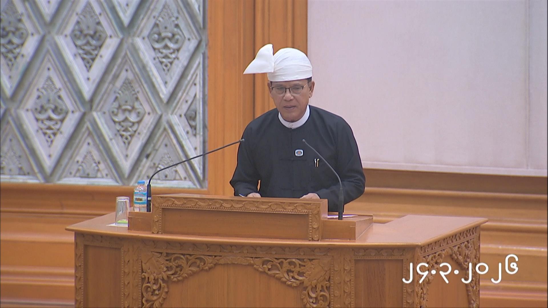တတိယအကြိမ် ပြည်သူ့လွှတ်တော် ပထမပုံမှန်အစည်းအဝေး တတိယရက် (၂၄.၃.၂၀၂၆)