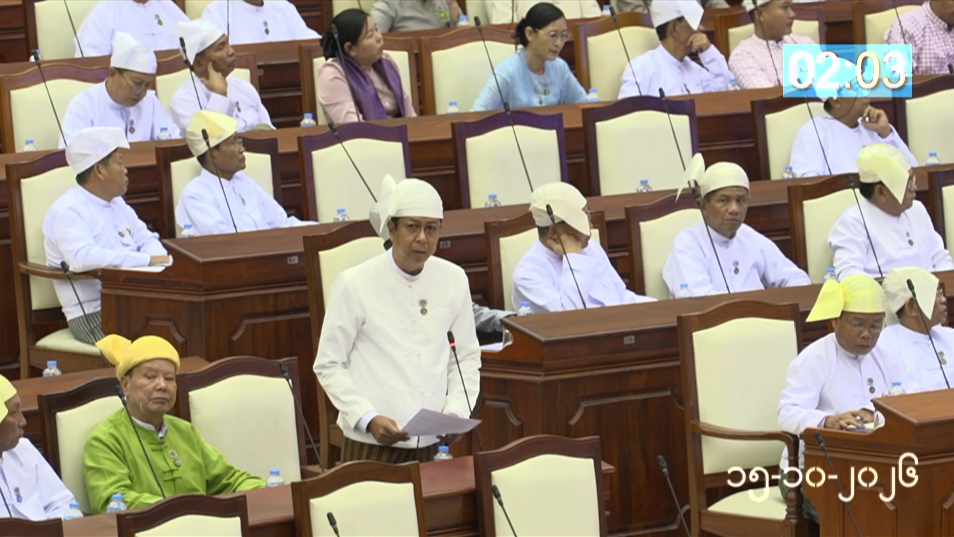 တတိယအကြိမ် ပြည်သူ့လွှတ်တော် တတိယပုံမှန်အစည်းအဝေး ၁၇ ရက်မြောက်နေ့ကျင်းပ