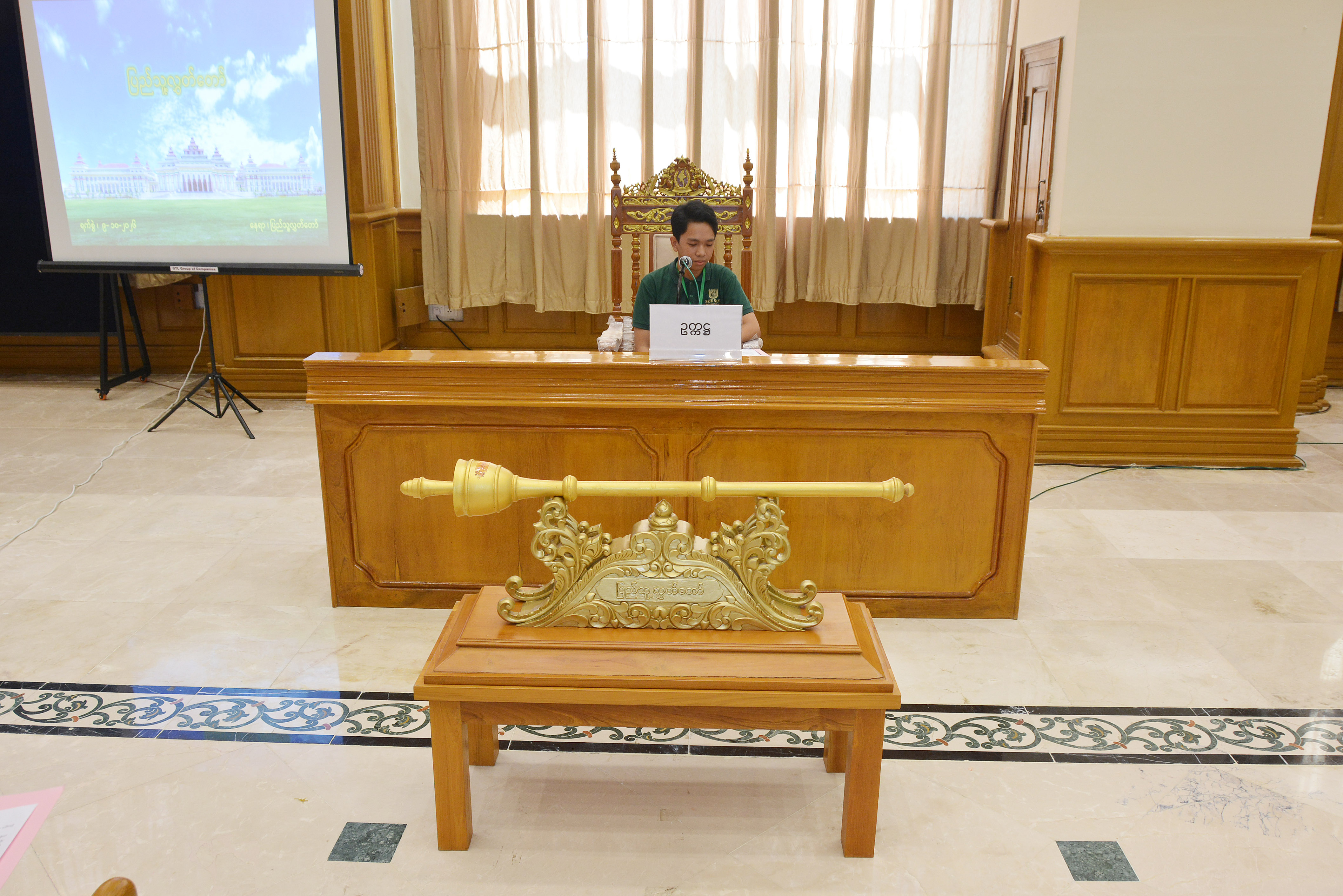 ပြည်သူ့လွှတ်တော်အစည်းအဝေးကျင်းပမှုကို လာရောက်လေ့လာ