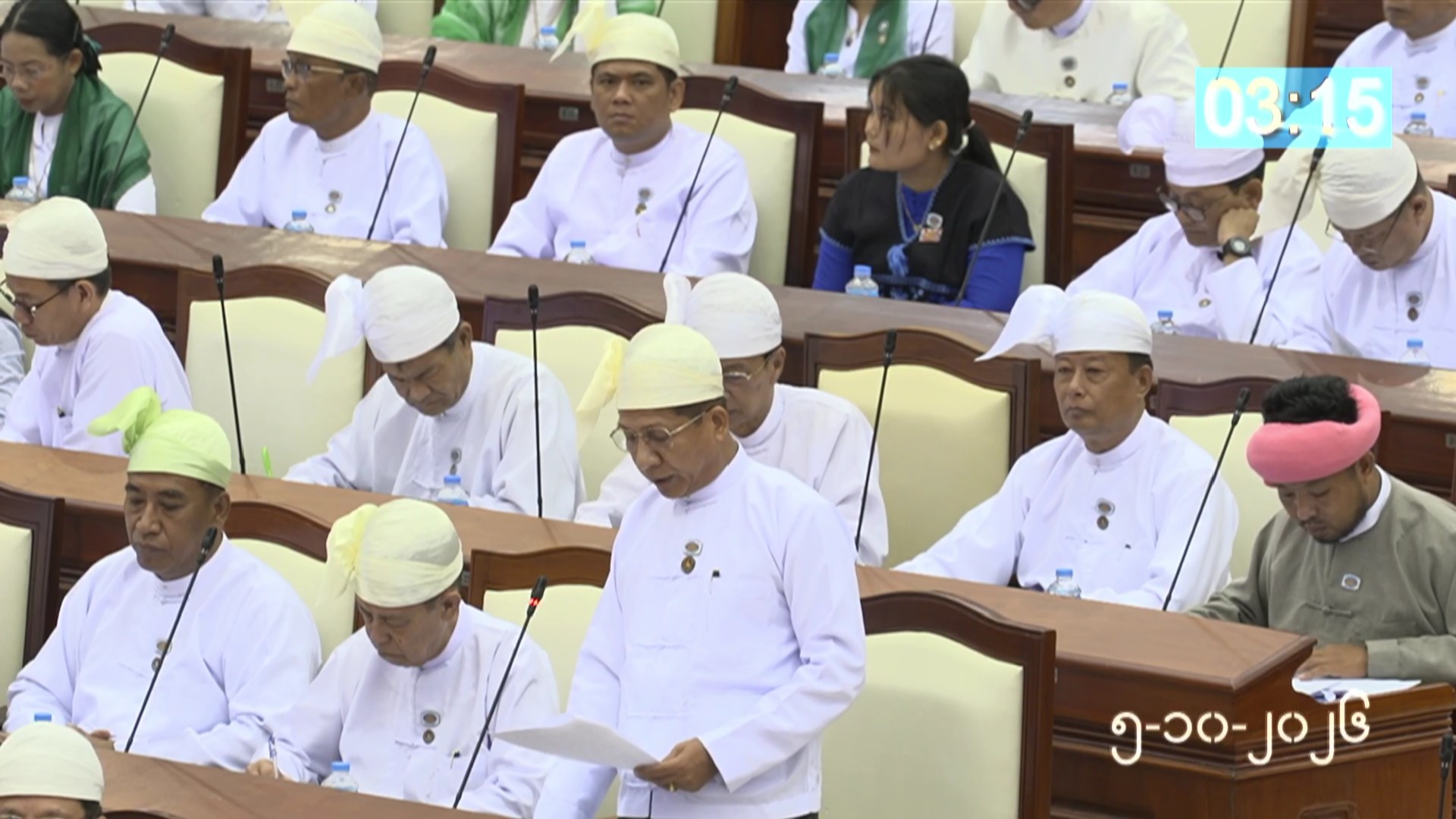 တတိယအကြိမ် ပြည်သူ့လွှတ်တော် တတိယပုံမှန်အစည်းအဝေး ၁၁ ရက်မြောက်နေ့ကျင်းပ