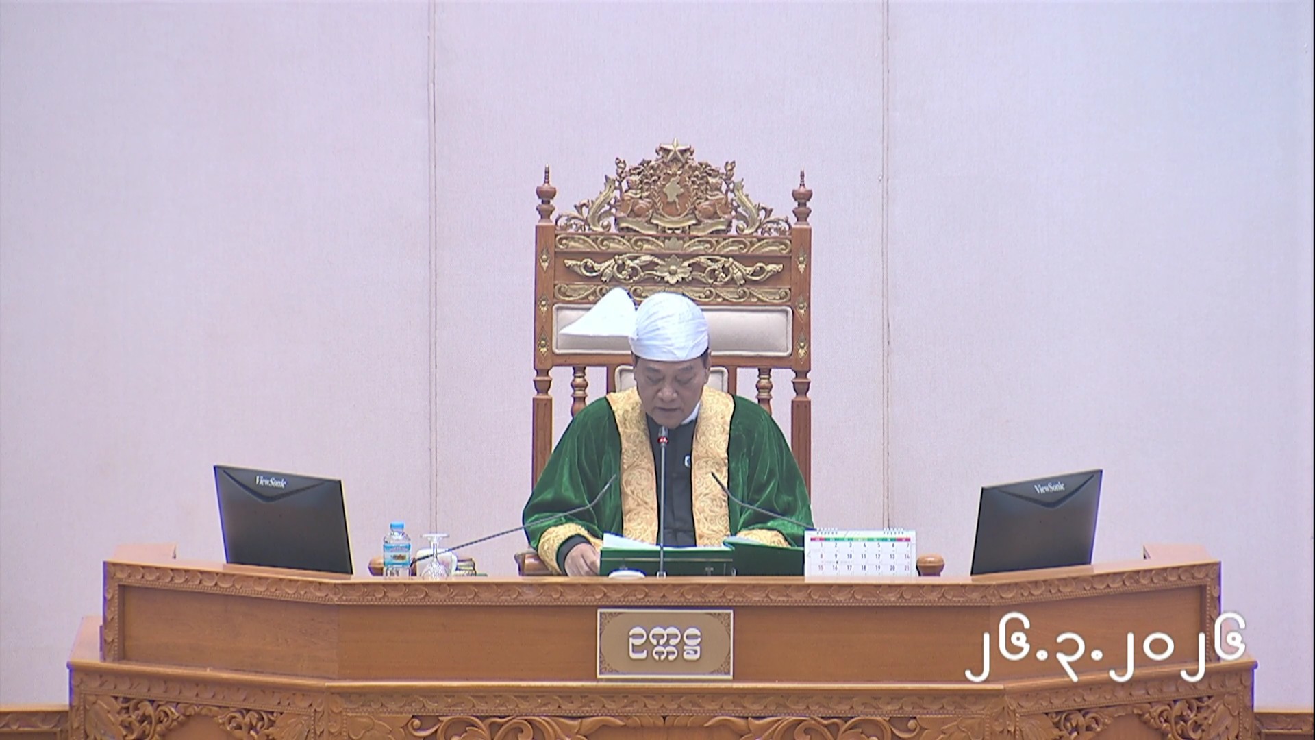 တတိယအကြိမ် ပြည်သူ့လွှတ်တော် ပထမပုံမှန်အစည်းအဝေး စတုတ္ထရက် (၂၆.၃.၂၀၂၆)
