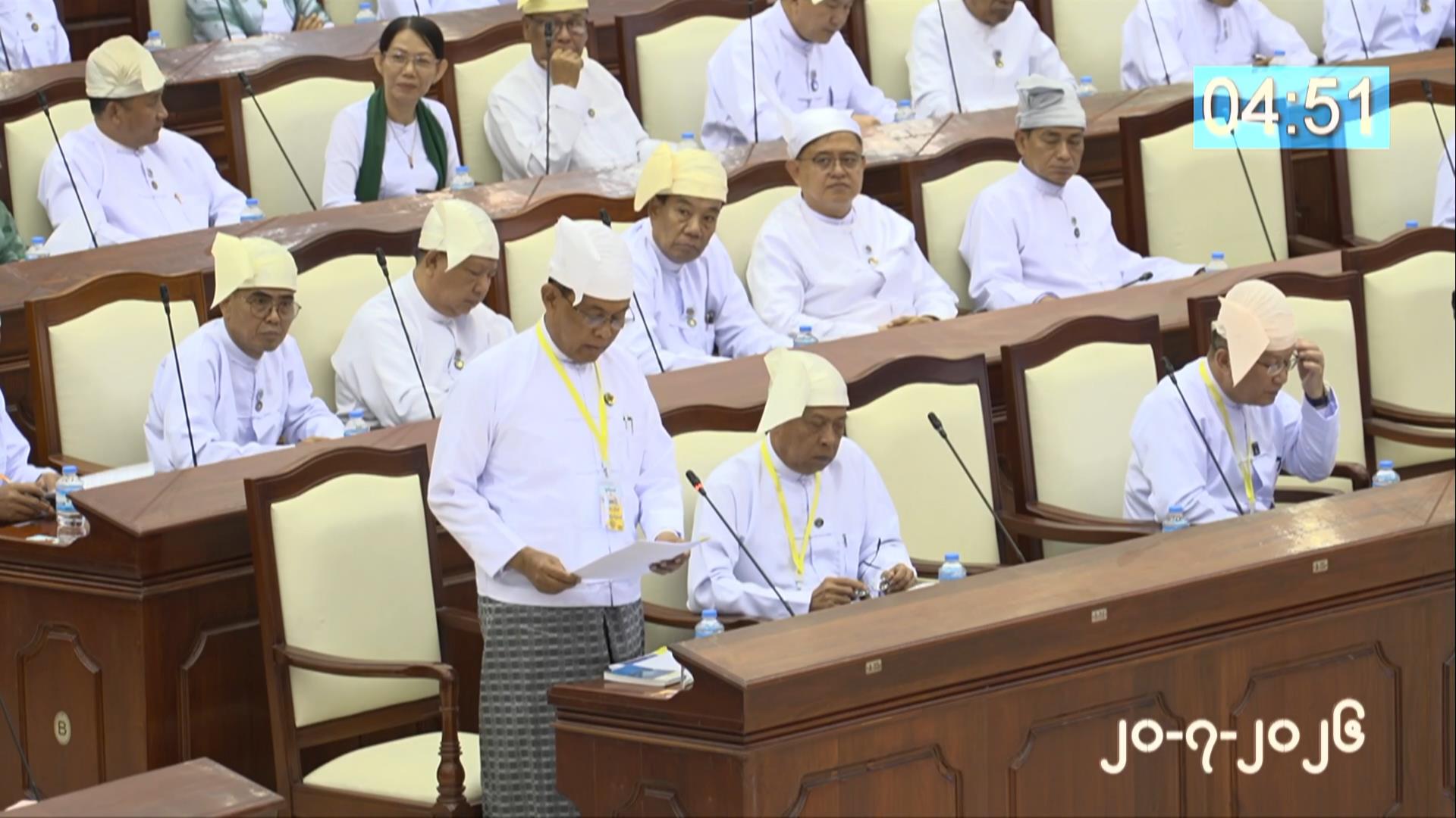 တတိယအကြိမ် ပြည်သူ့လွှတ်တော် ဒုတိယပုံမှန်အစည်းအဝေး ၂၆ ရက်မြောက်နေ့ကျင်းပ