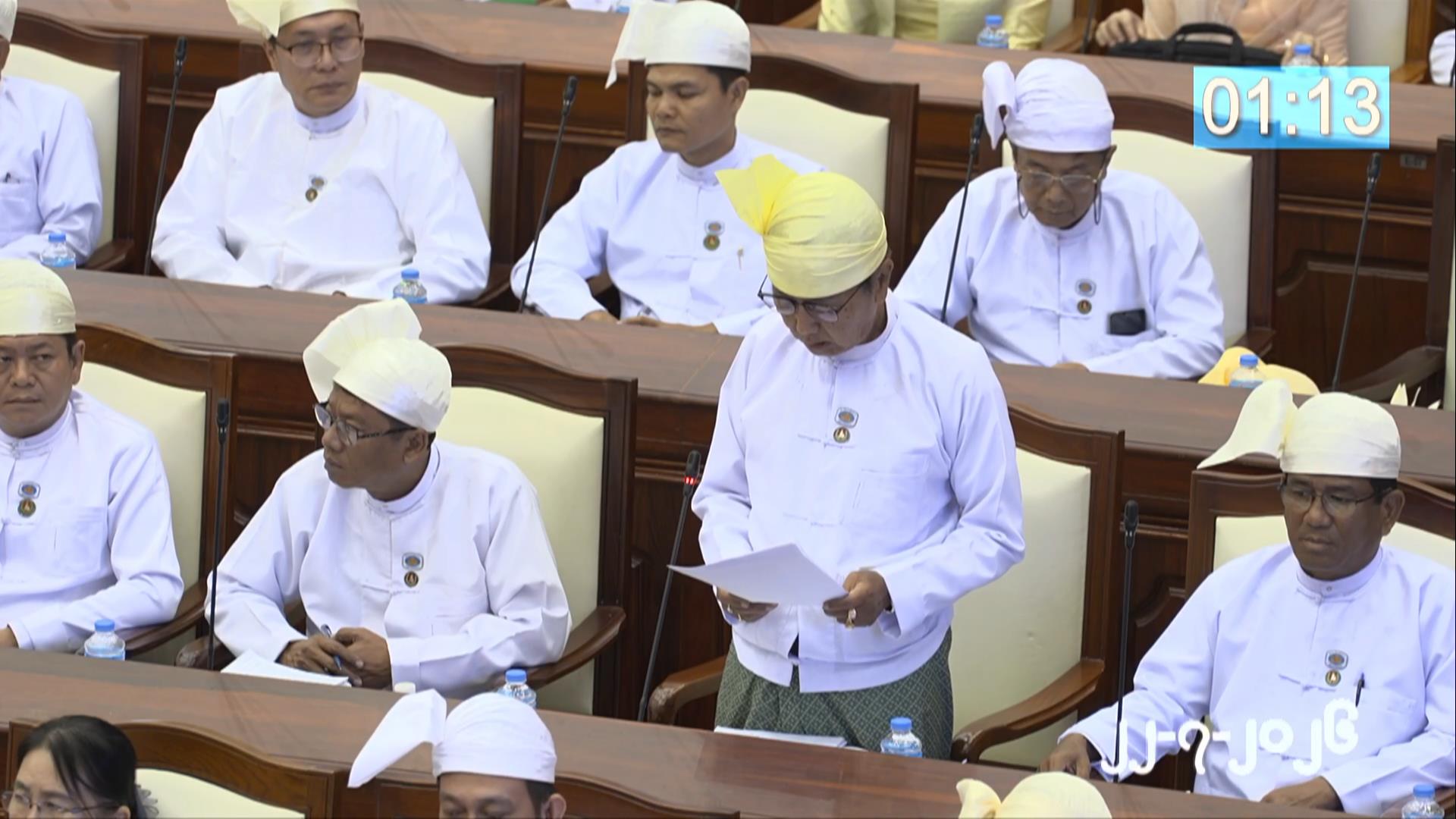 တတိယအကြိမ် ပြည်သူ့လွှတ်တော် ဒုတိယပုံမှန်အစည်းအဝေး ၂၇ ရက်မြောက်နေ့ကျင်းပ