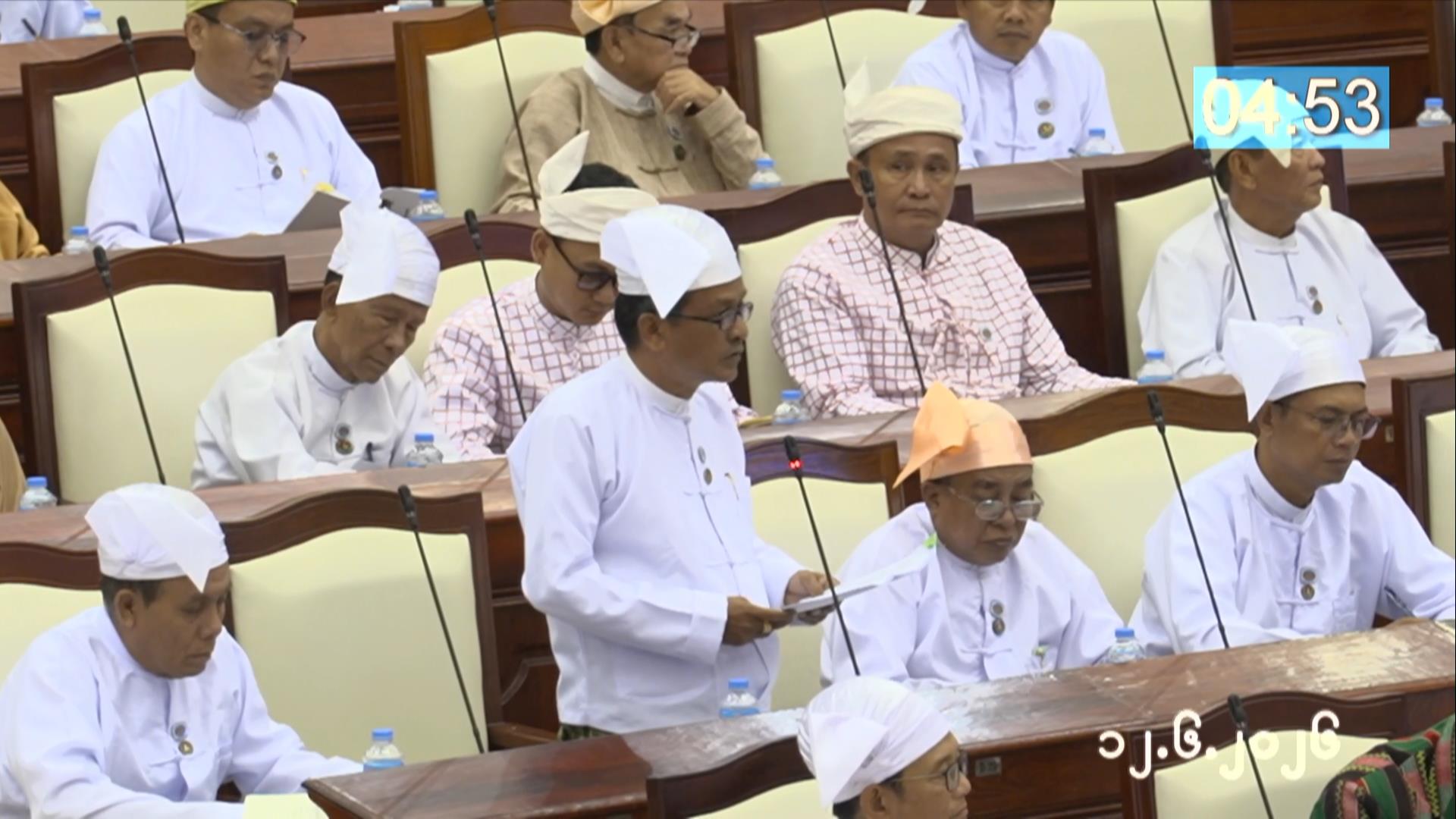 တတိယအကြိမ် ပြည်သူ့လွှတ်တော် ဒုတိယပုံမှန်အစည်းအဝေး သတ္တမနေ့ ကျင်းပ