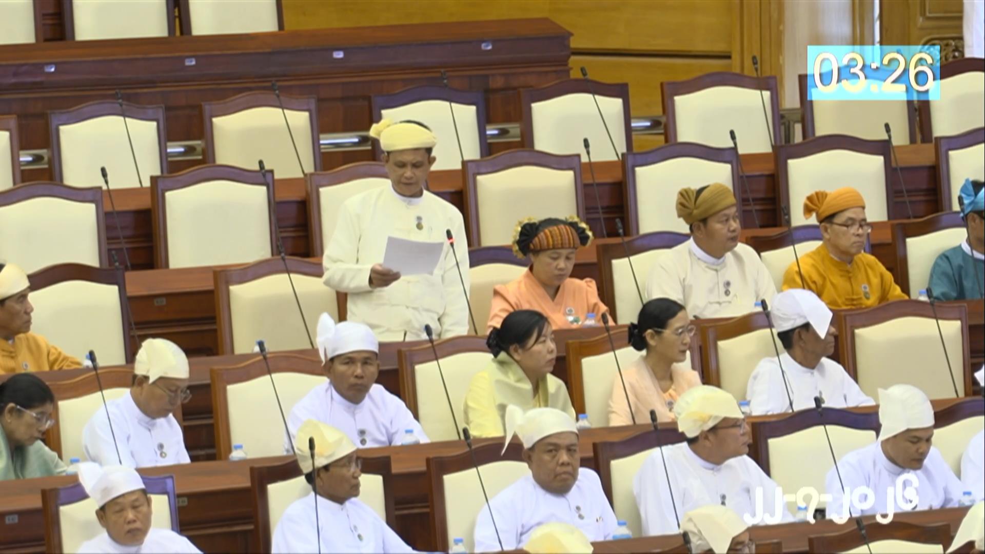 တတိယအကြိမ် ပြည်သူ့လွှတ်တော် ဒုတိယပုံမှန်အစည်းအဝေး ၂၇ ရက်မြောက်နေ့ကျင်းပ