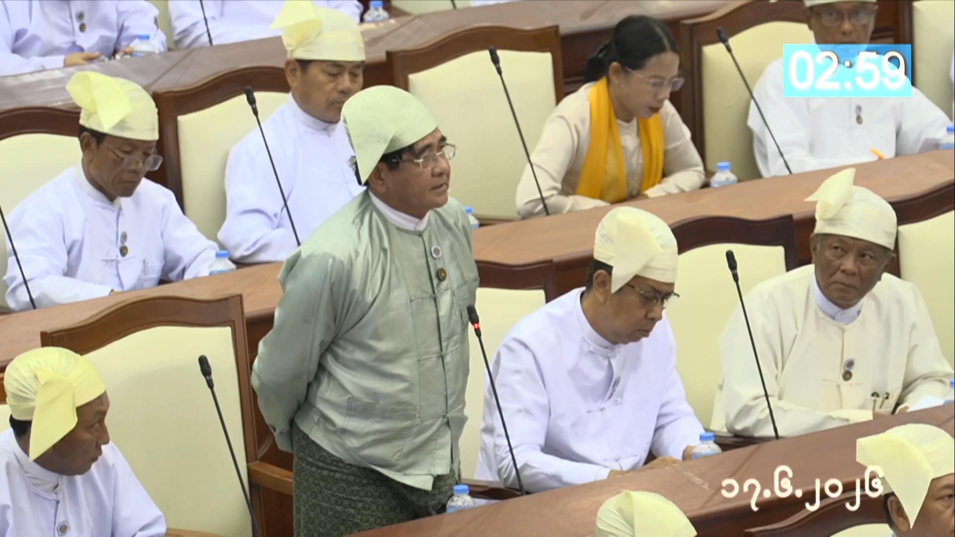 တတိယအကြိမ် ပြည်သူ့လွှတ်တော် ဒုတိယပုံမှန်အစည်းအဝေး နဝမနေ့ကျင်းပ