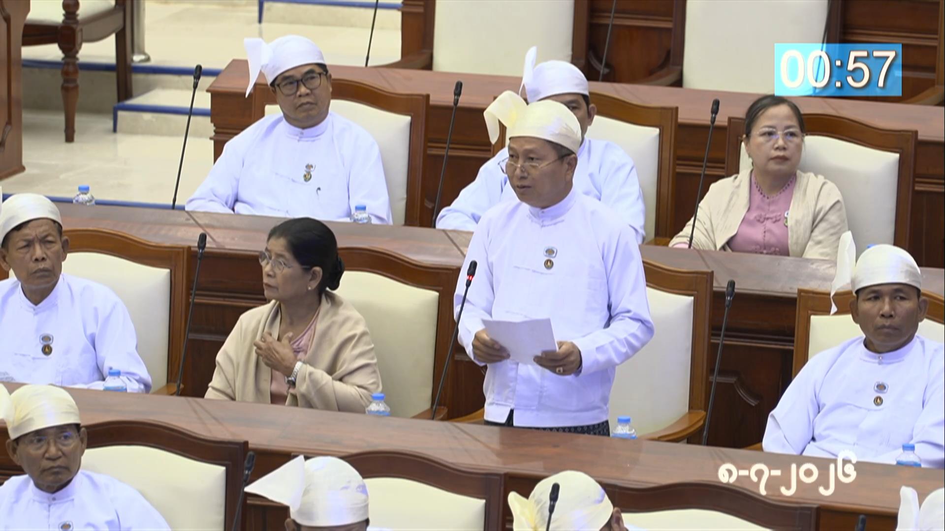 တတိယအကြိမ် ပြည်သူ့လွှတ်တော် ဒုတိယပုံမှန်အစည်းအဝေး ၂၀  ရက်မြောက်နေ့ကျင်းပ