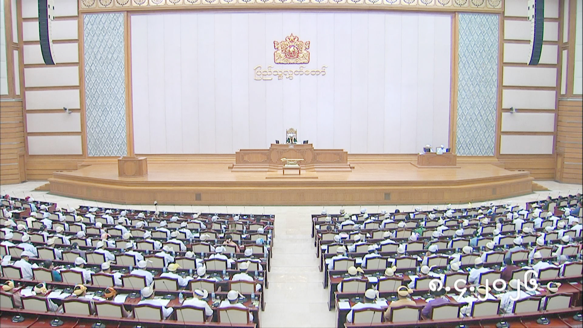 တတိယအကြိမ် ပြည်သူ့လွှတ်တော် ပထမ ပုံမှန်အစည်းအဝေး ပဉ္စမနေ့ ပြည်သူ့လွှတ်တော် ဥက္ကဌ၏ နှုတ်ခွန်းဆက် အမှာစကား