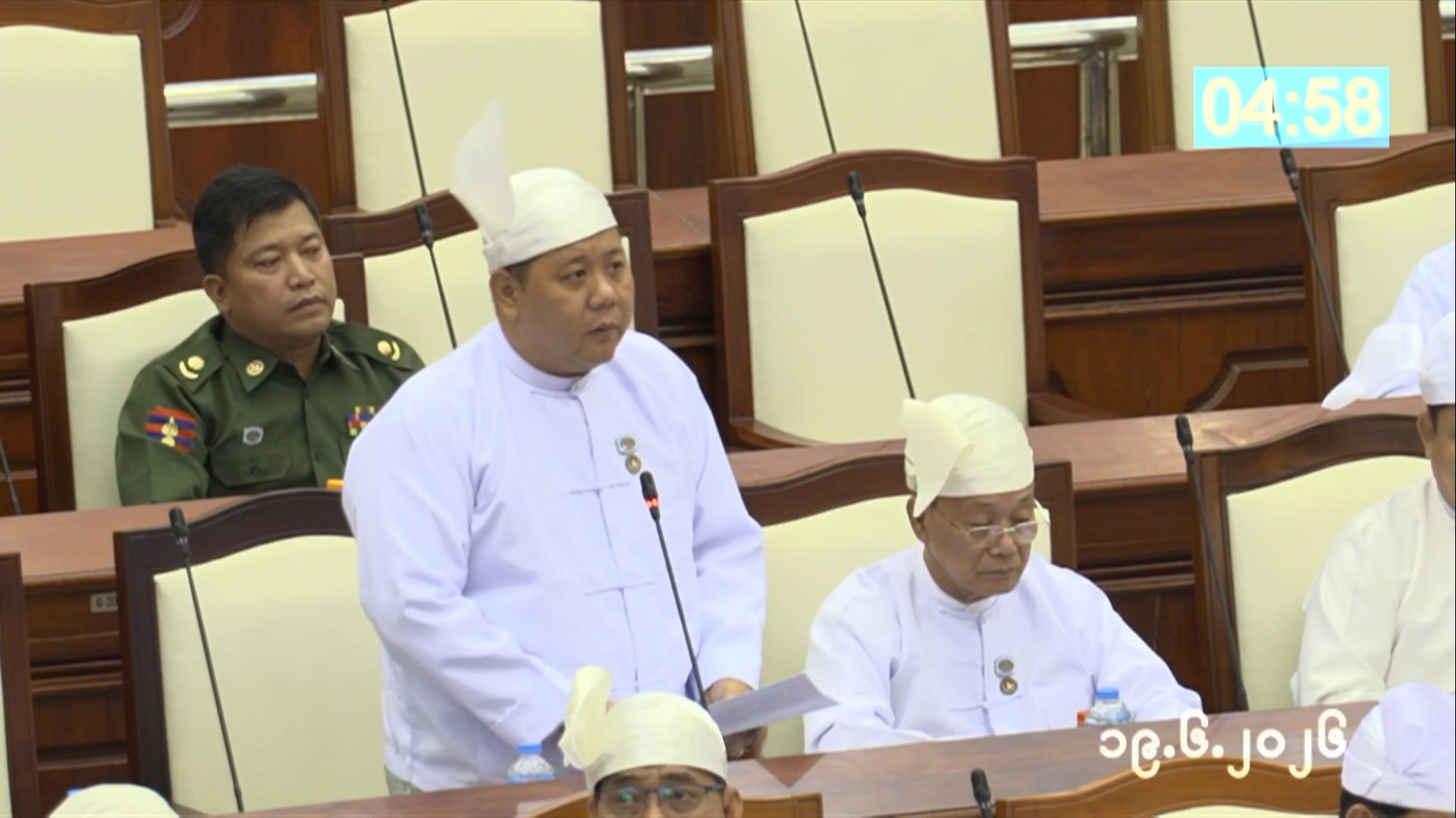 တတိယအကြိမ် ပြည်သူ့လွှတ်တော် ဒုတိယပုံမှန်အစည်းအဝေး ( ၁၁ ) ရက်မြောက်နေ့ကျင်းပ